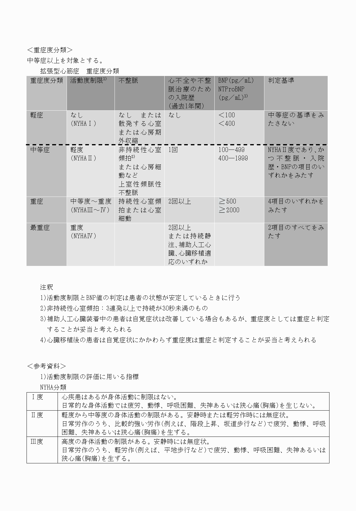 2FH00000070608-5.png