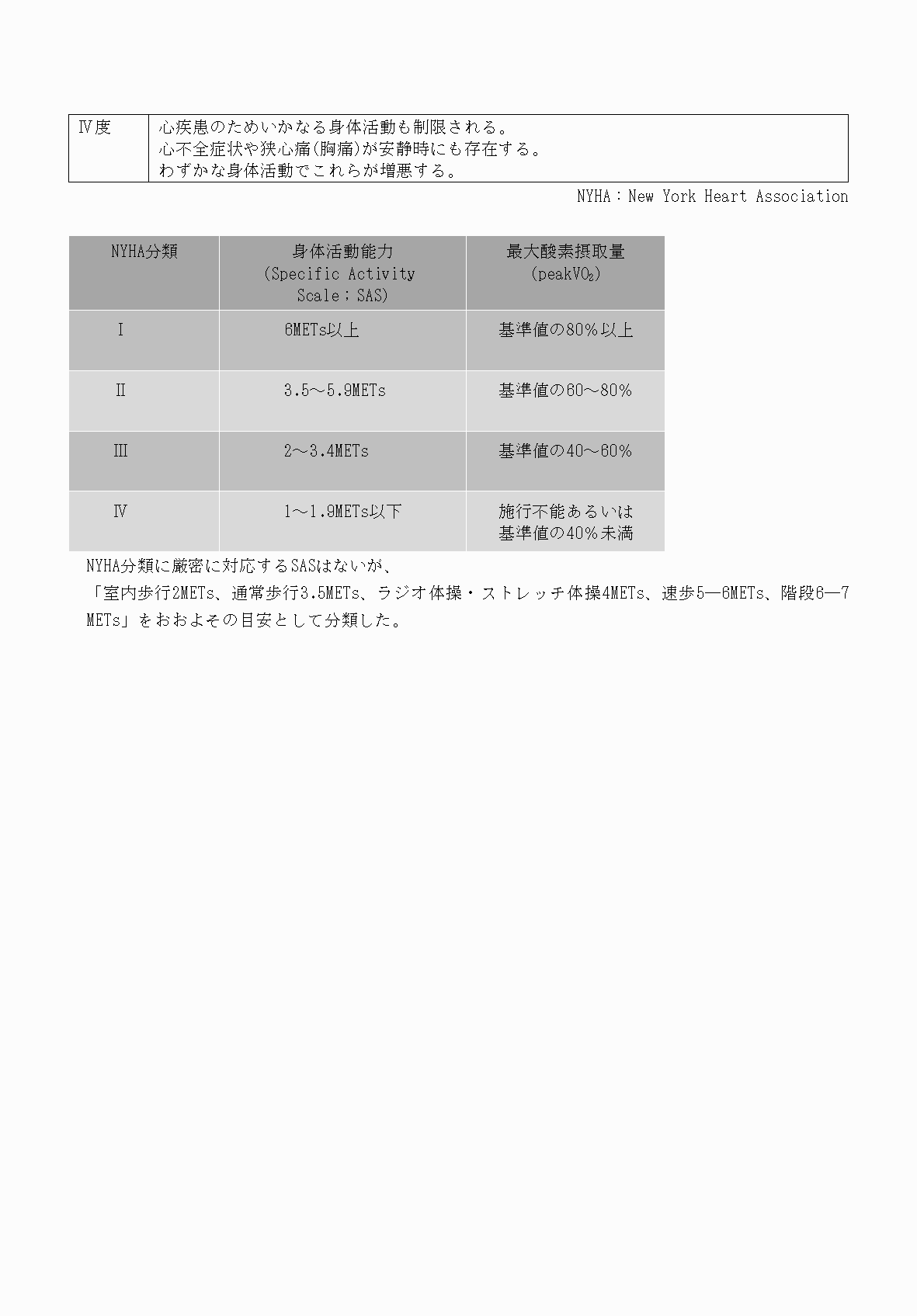 2FH00000070608-6.png