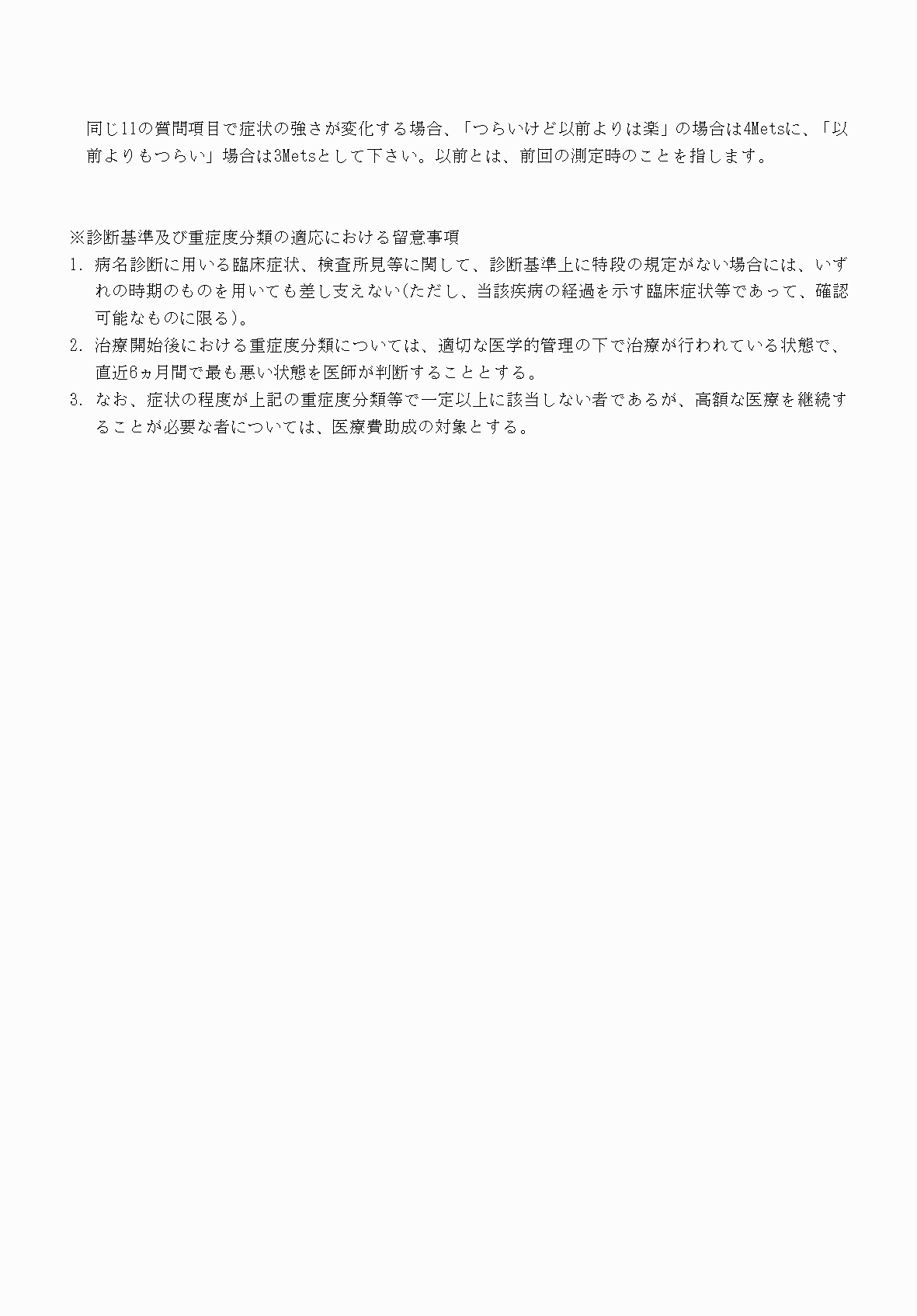 2FH00000070608-9.png