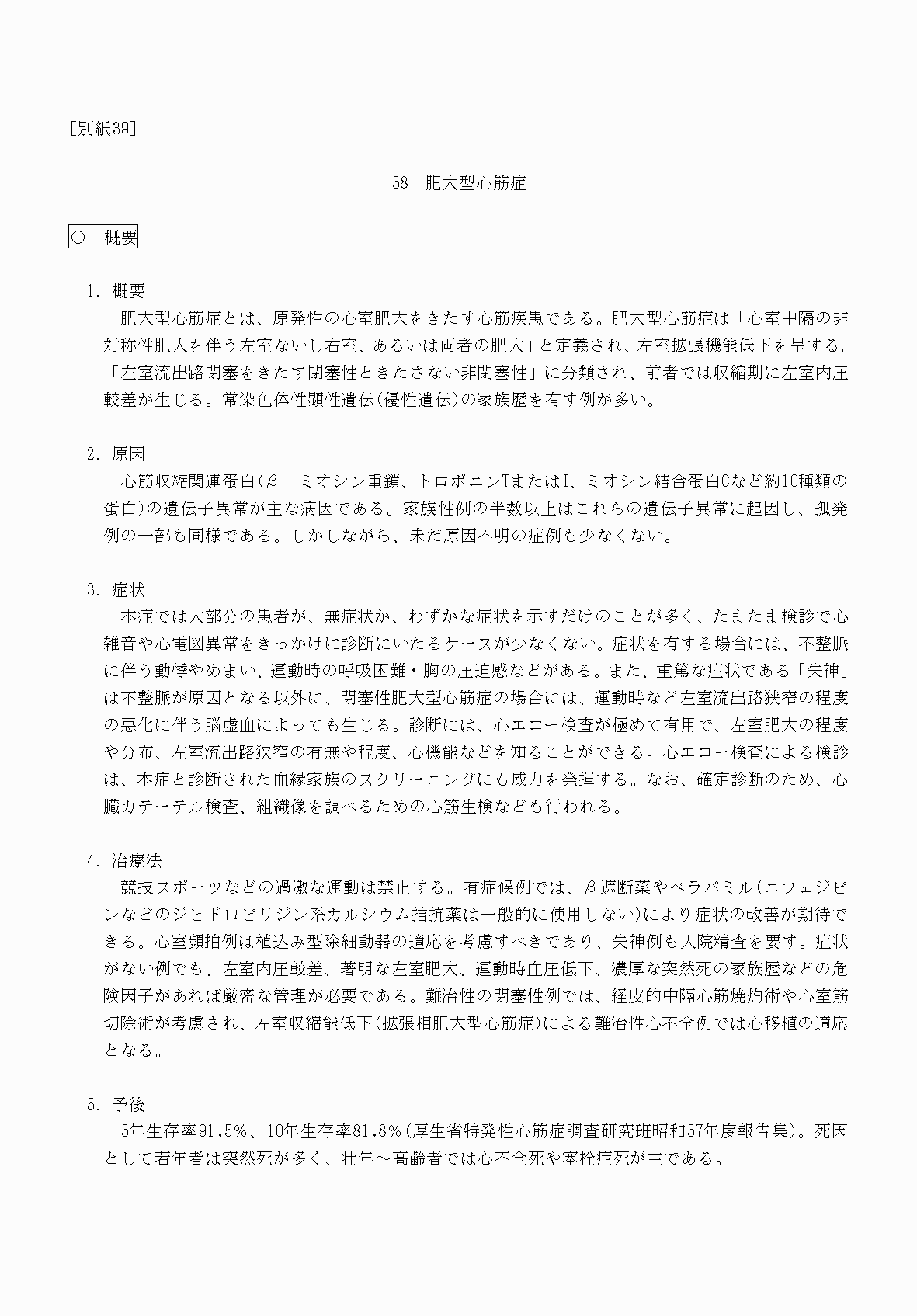 2FH00000070609-1.png