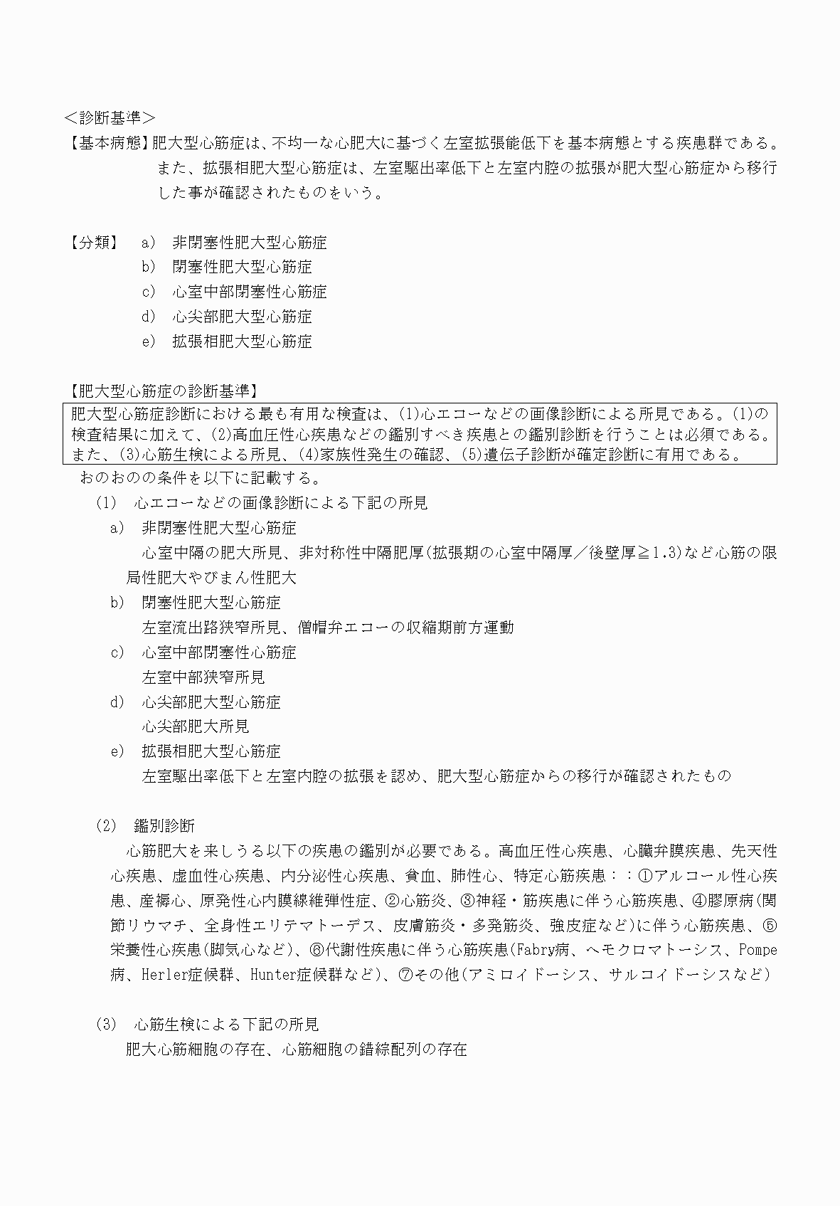 2FH00000070609-3.png