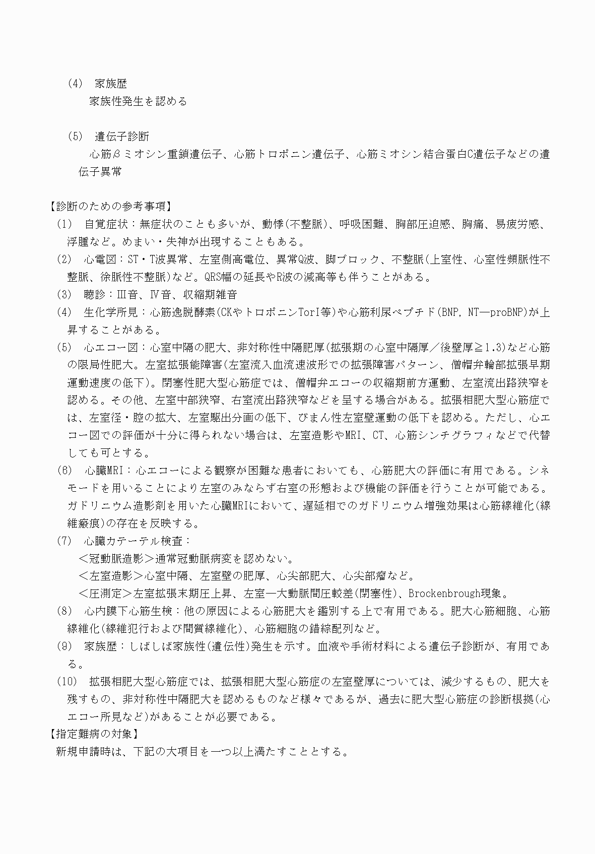 2FH00000070609-4.png