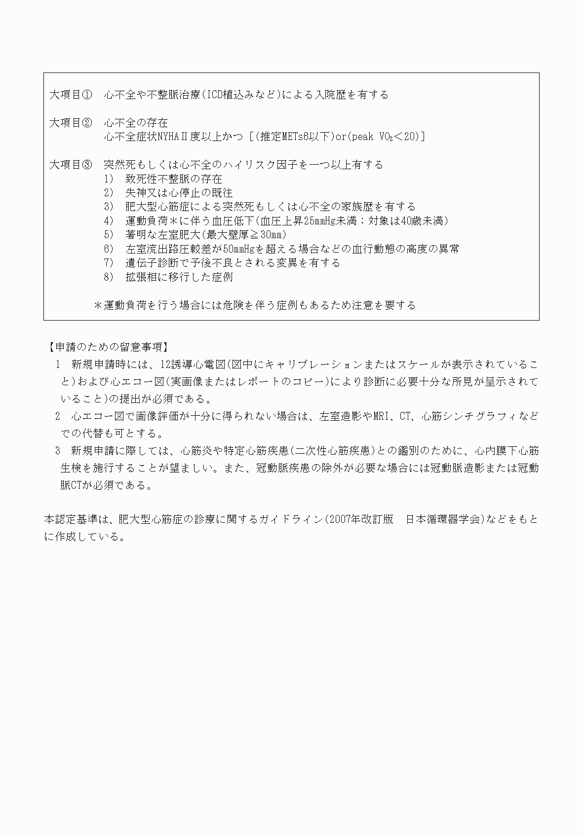 2FH00000070609-5.png