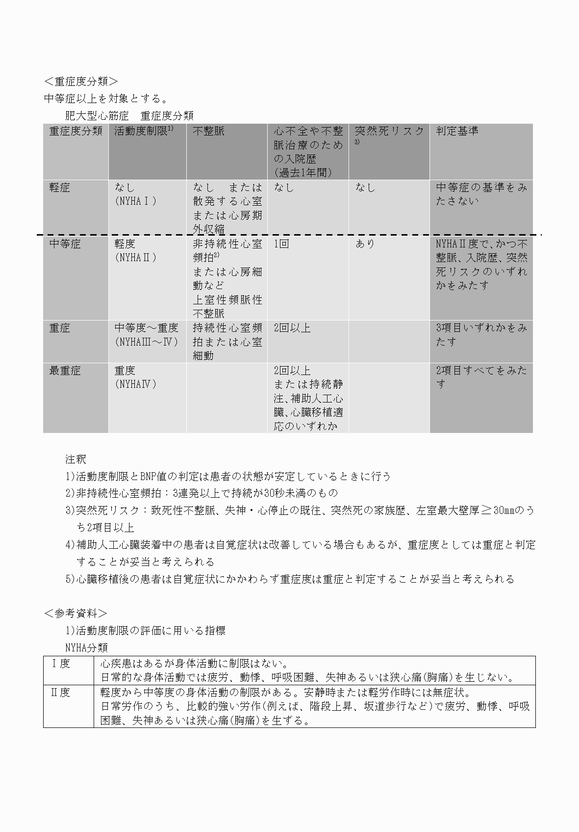2FH00000070609-6.png