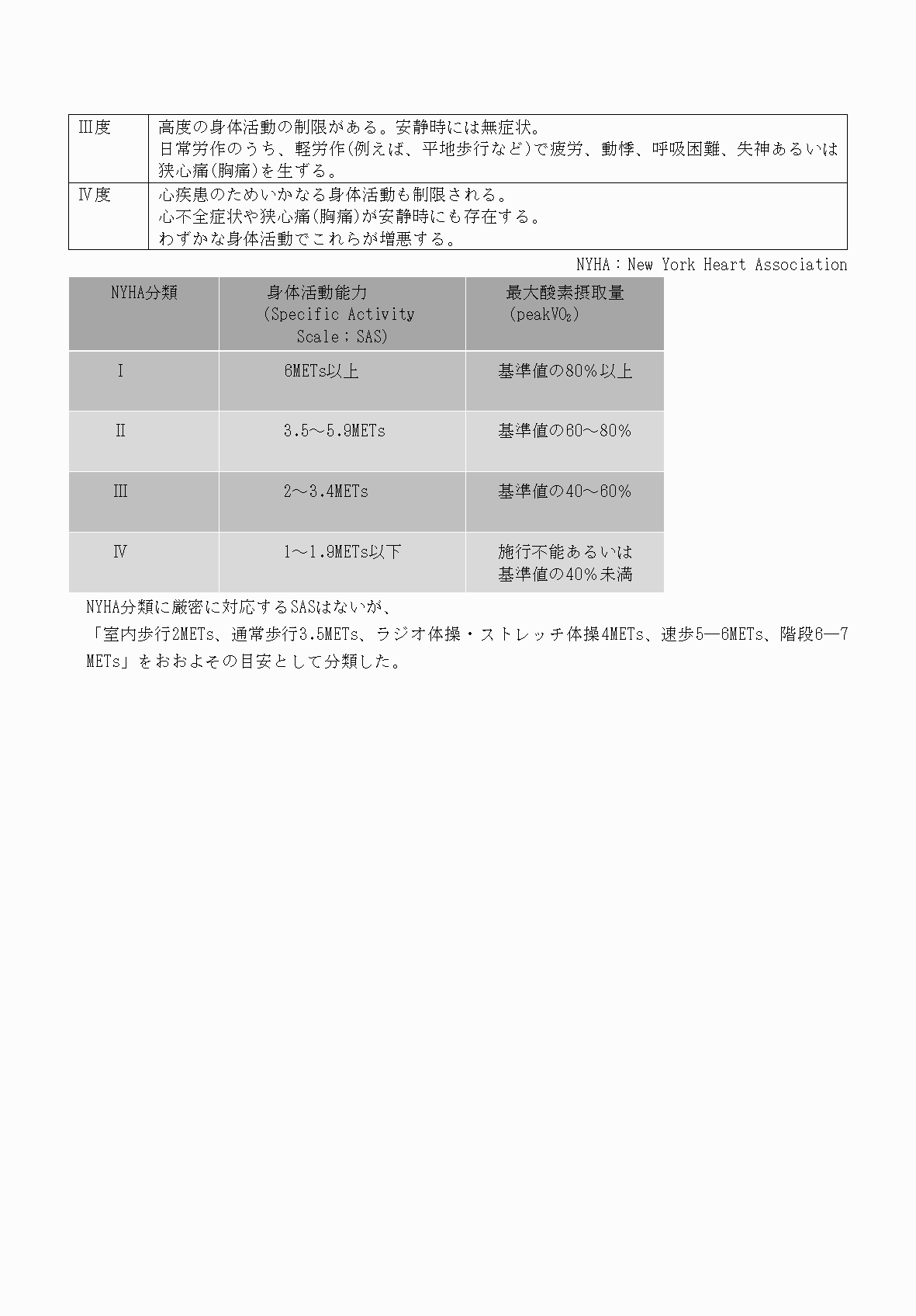 2FH00000070609-7.png