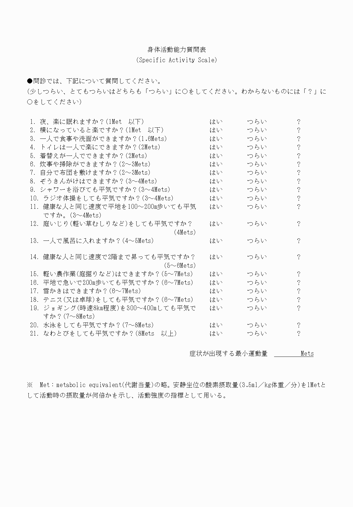 2FH00000070609-8.png