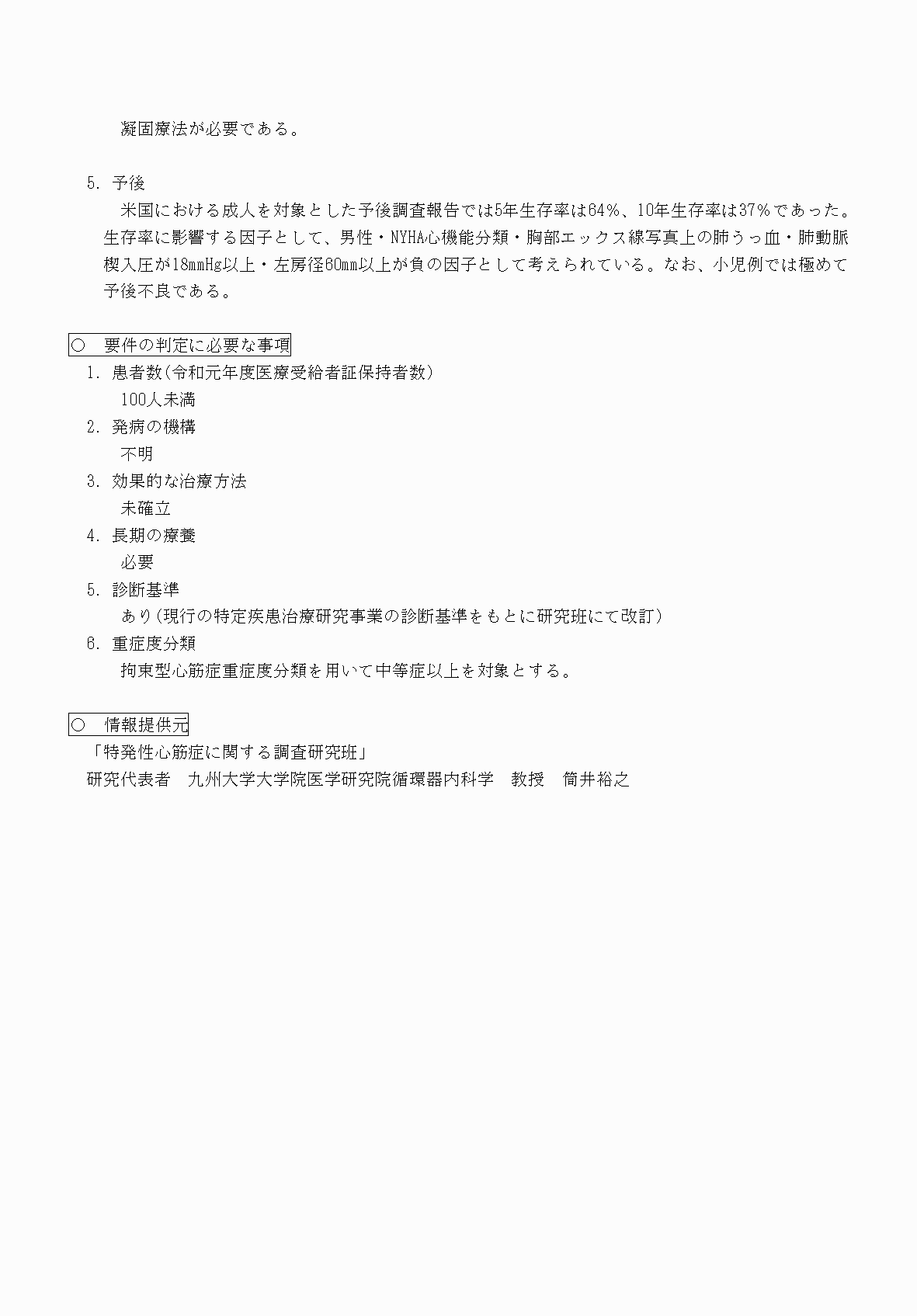 2FH00000070610-2.png