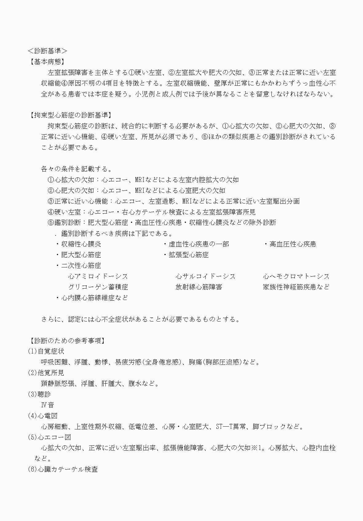 2FH00000070610-3.png