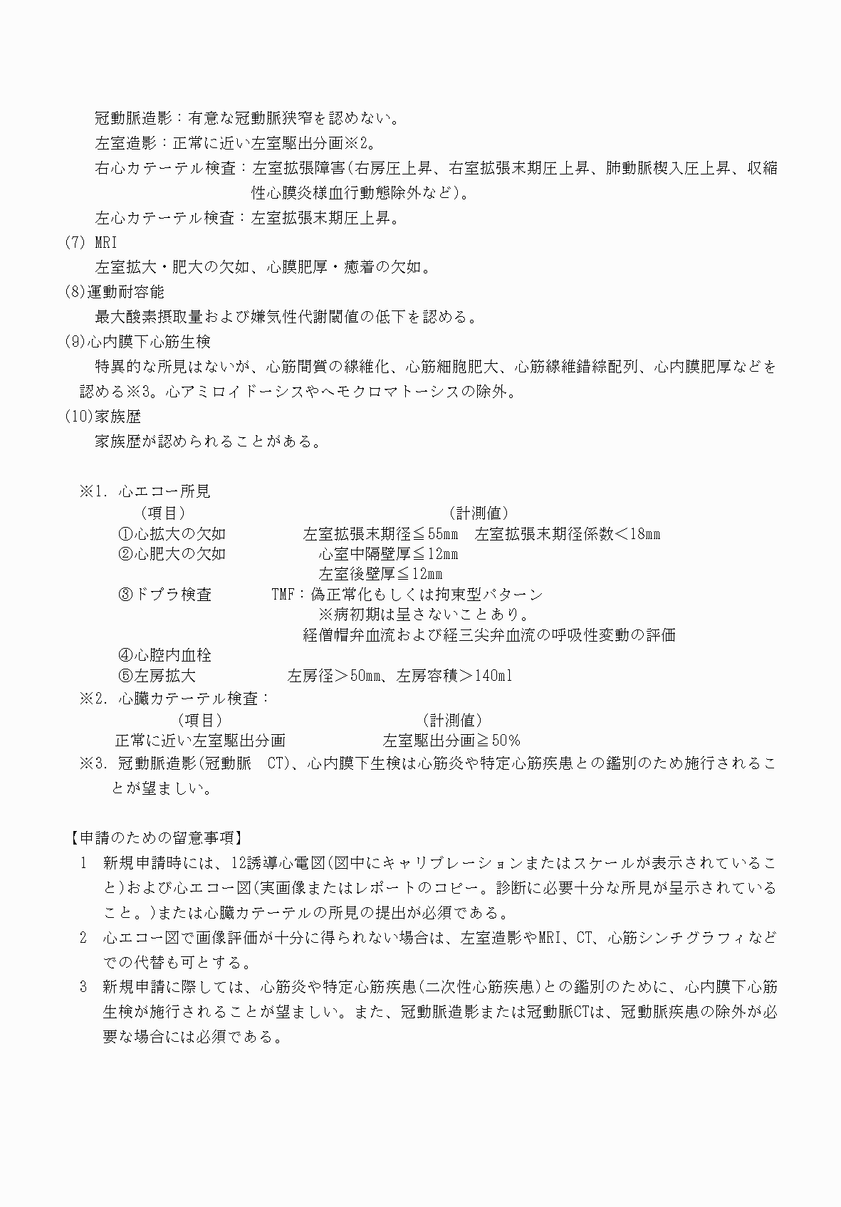 2FH00000070610-4.png