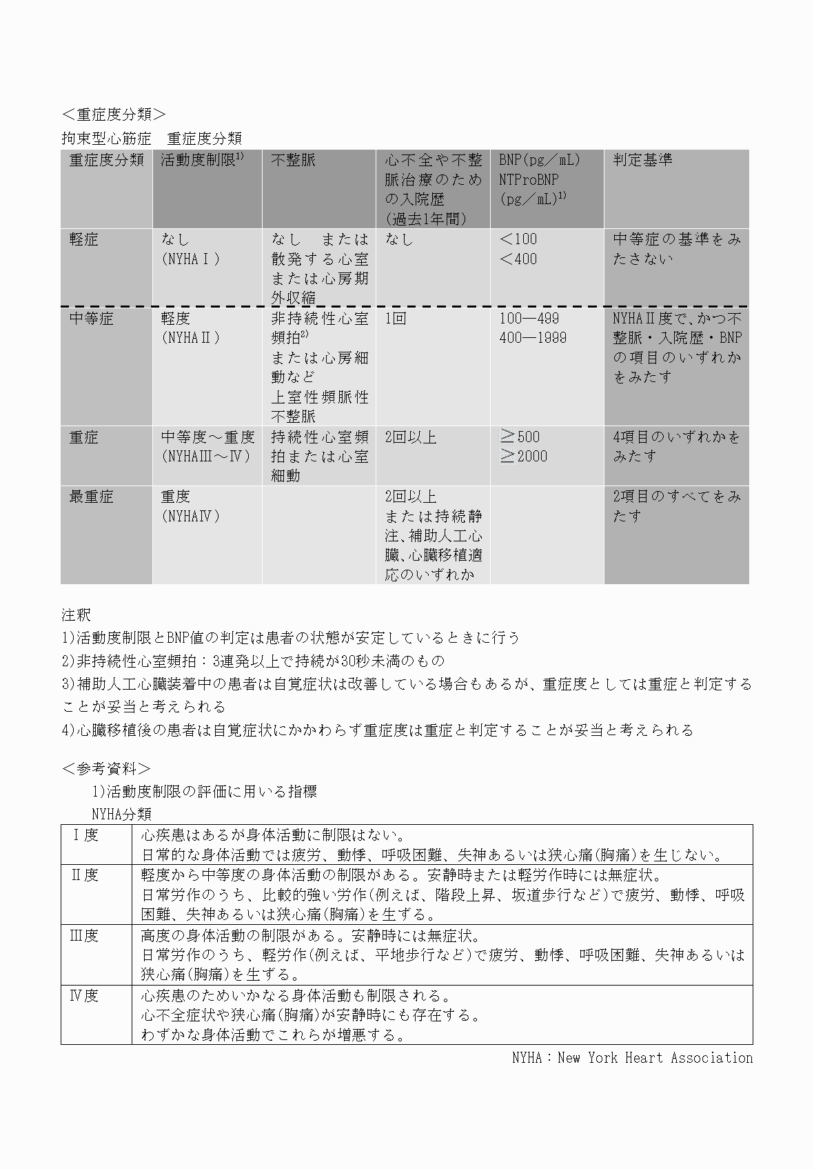 2FH00000070610-5.png