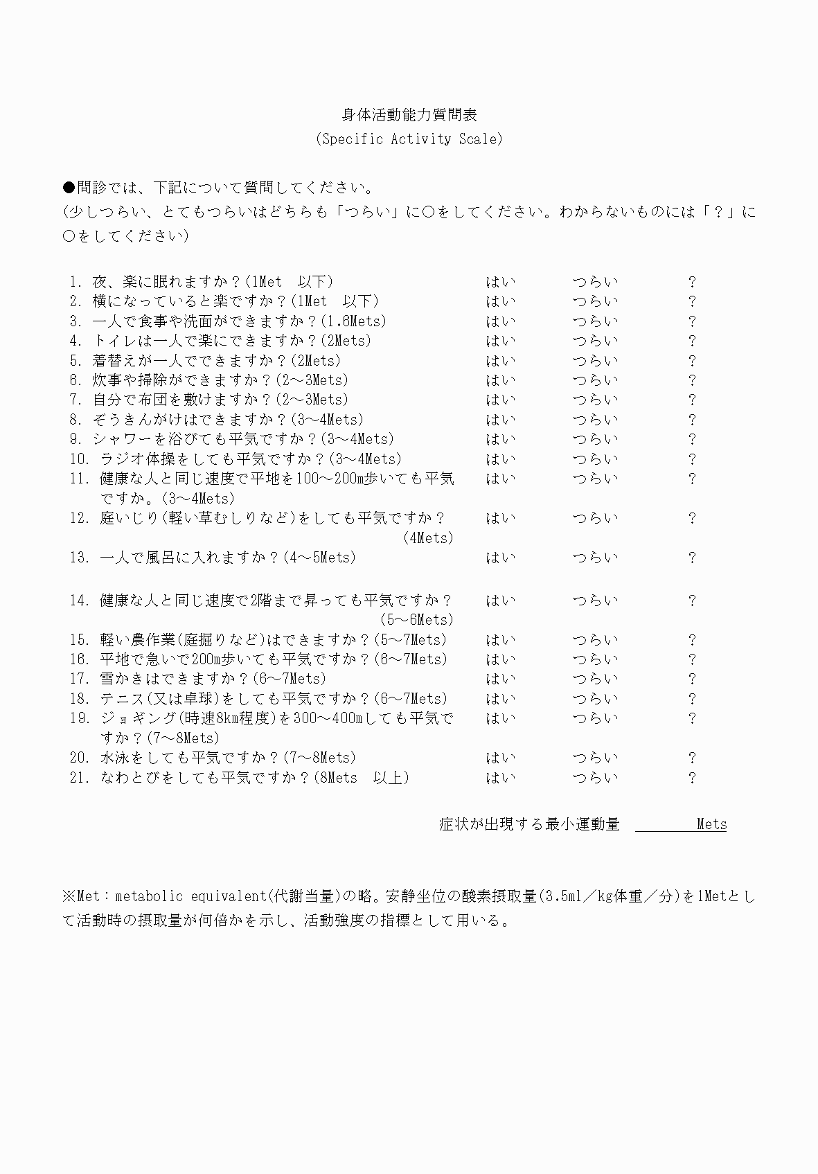 2FH00000070610-7.png