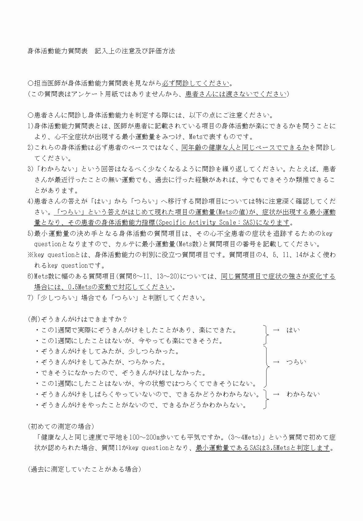 2FH00000070610-8.png