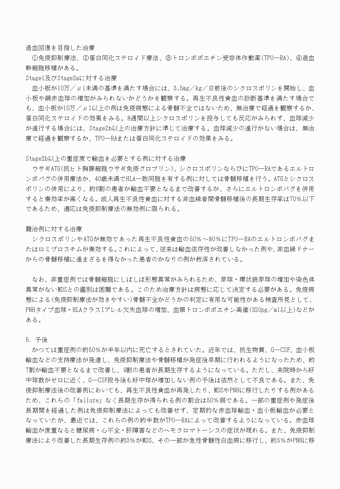 2FH00000070611-2.png