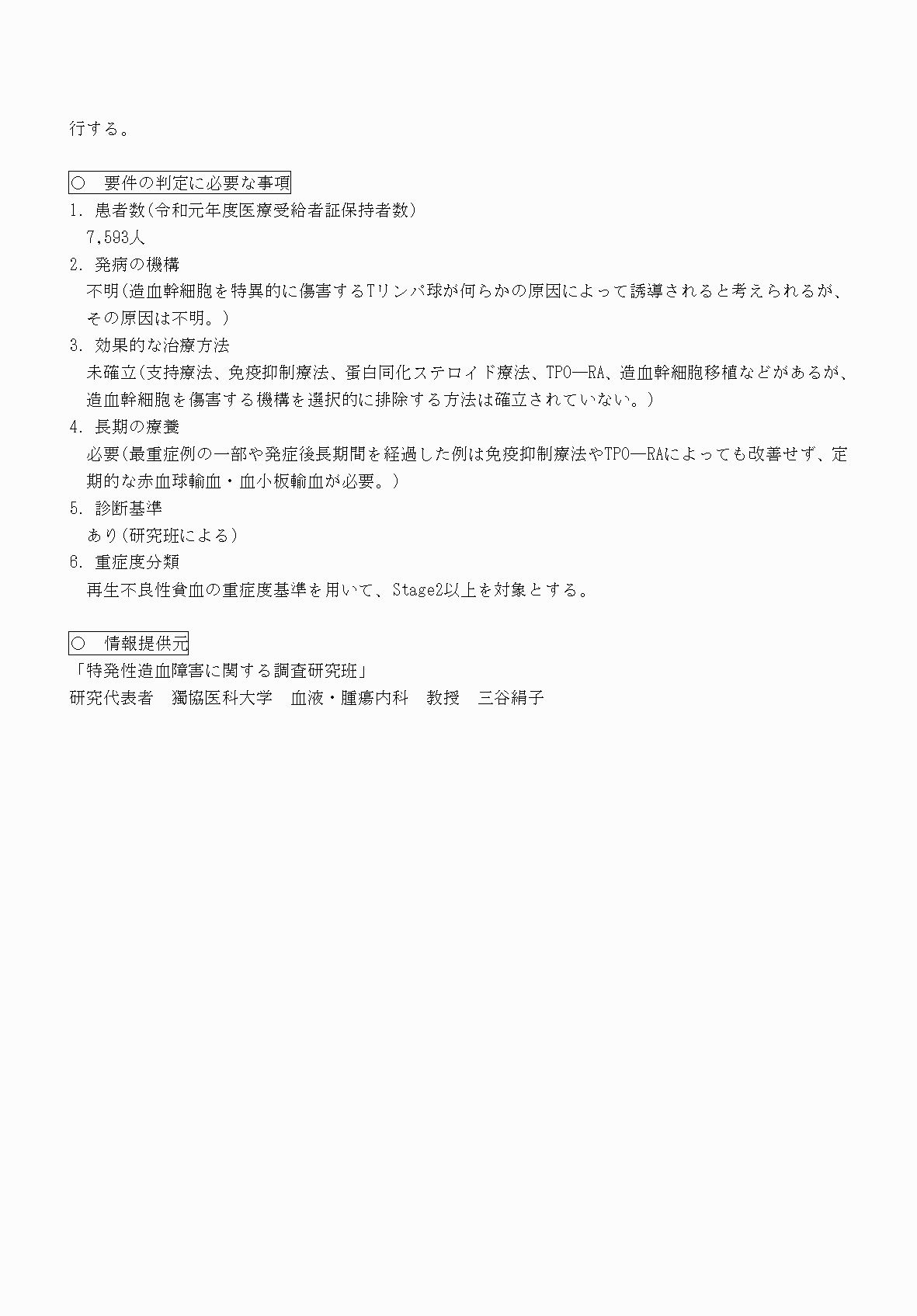 2FH00000070611-3.png
