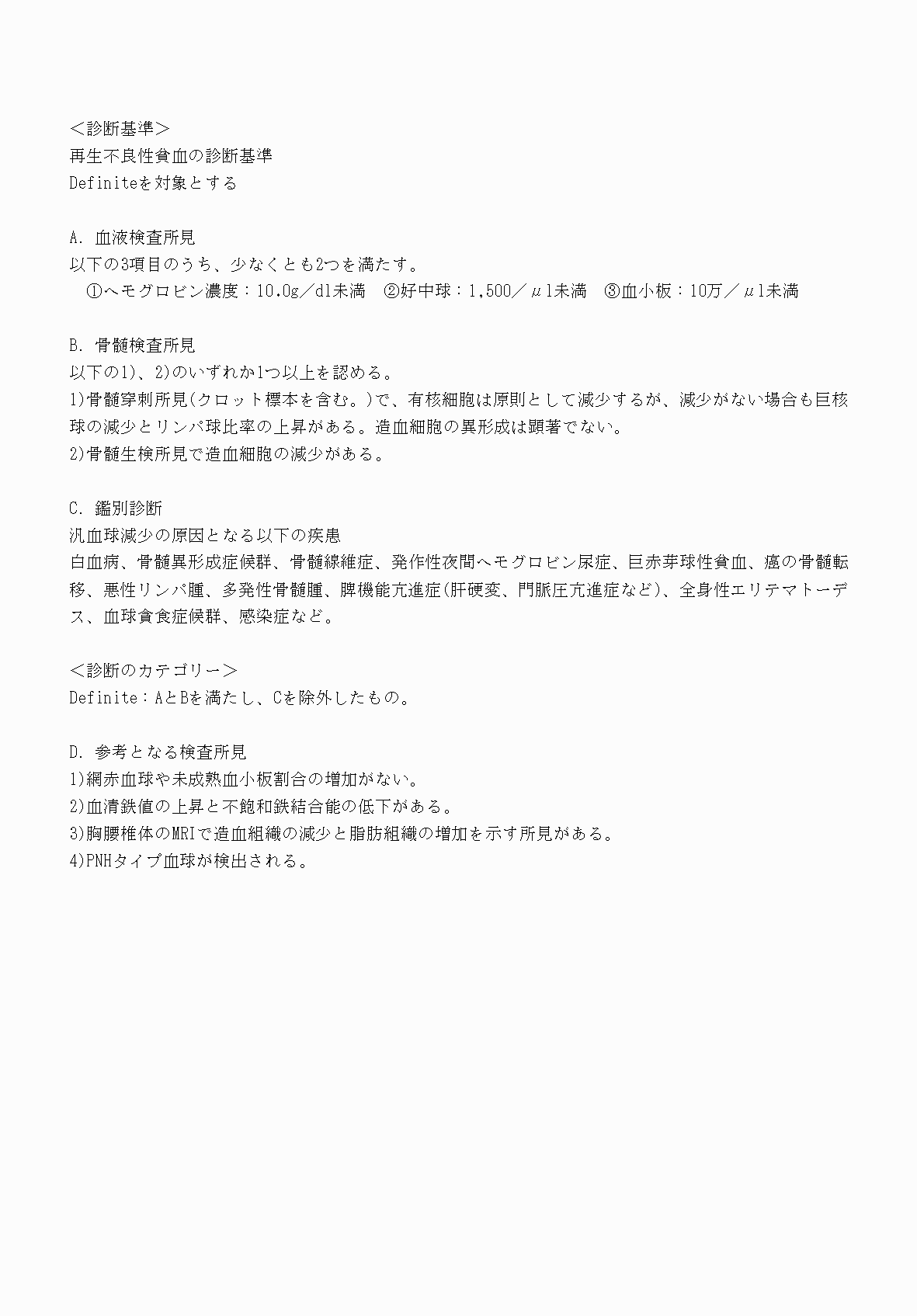 2FH00000070611-4.png