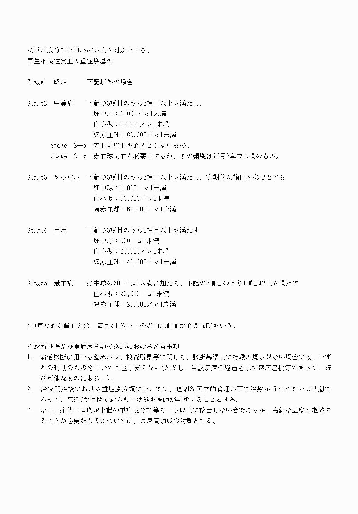 2FH00000070611-5.png
