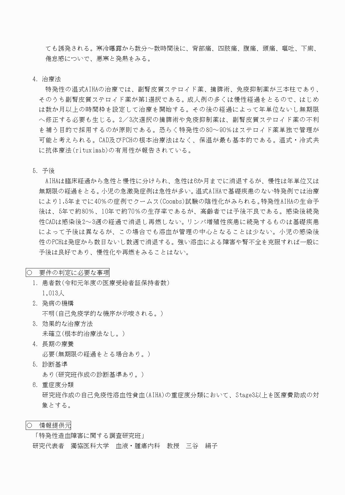 2FH00000069827-2.png