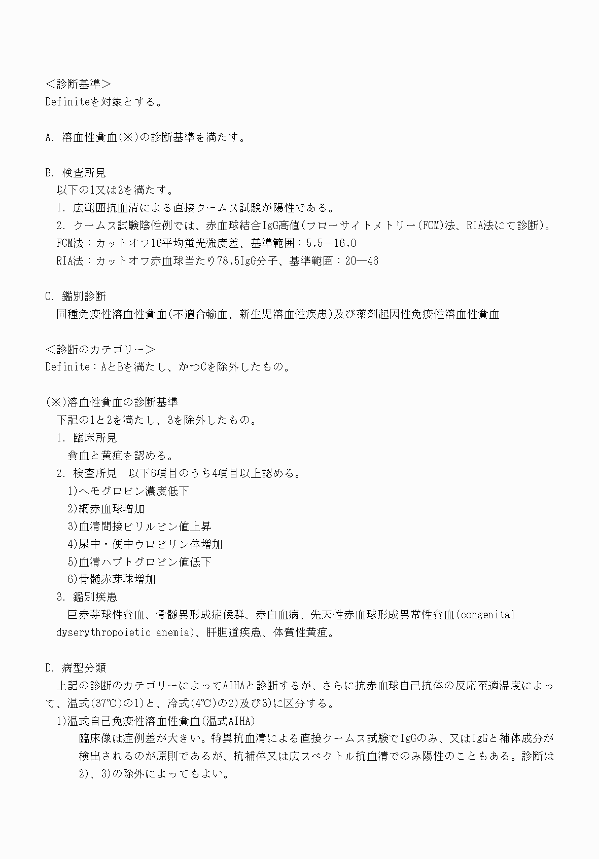 2FH00000069827-3.png