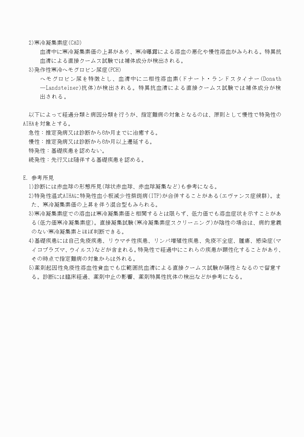 2FH00000069827-4.png