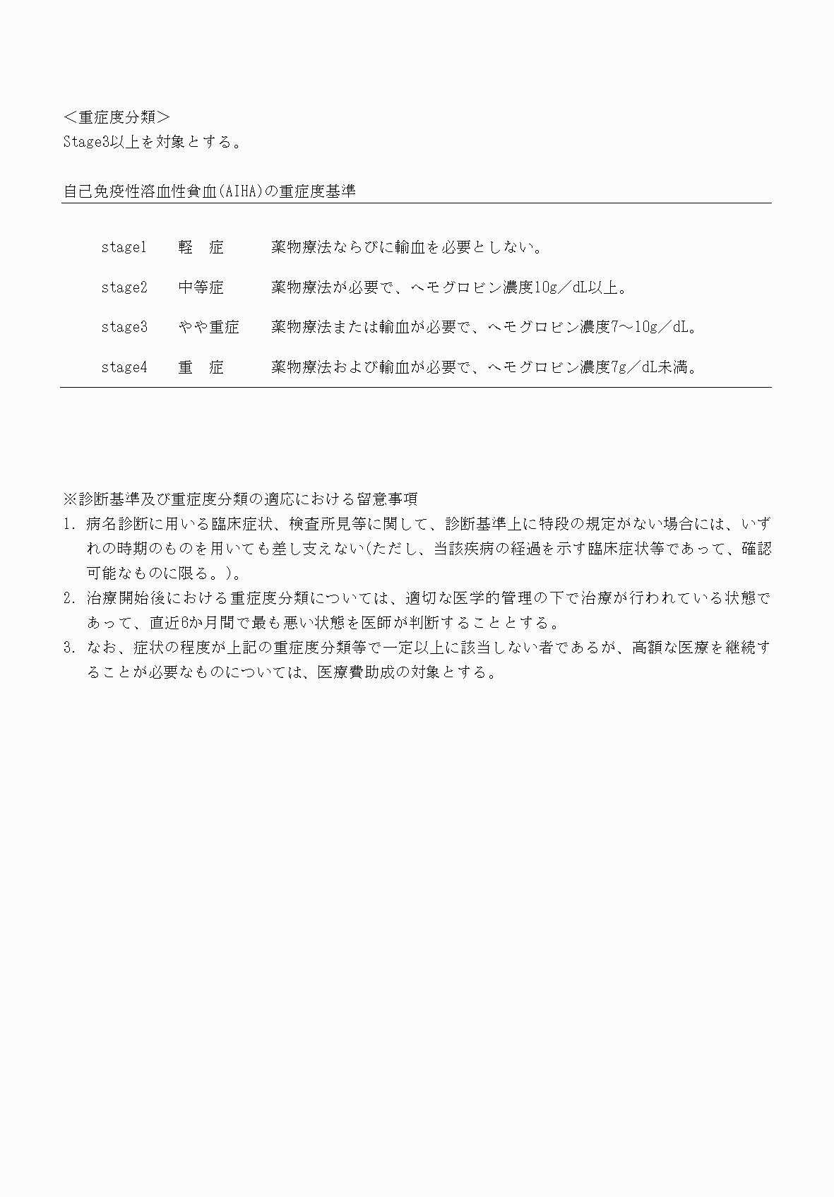 2FH00000069827-5.png