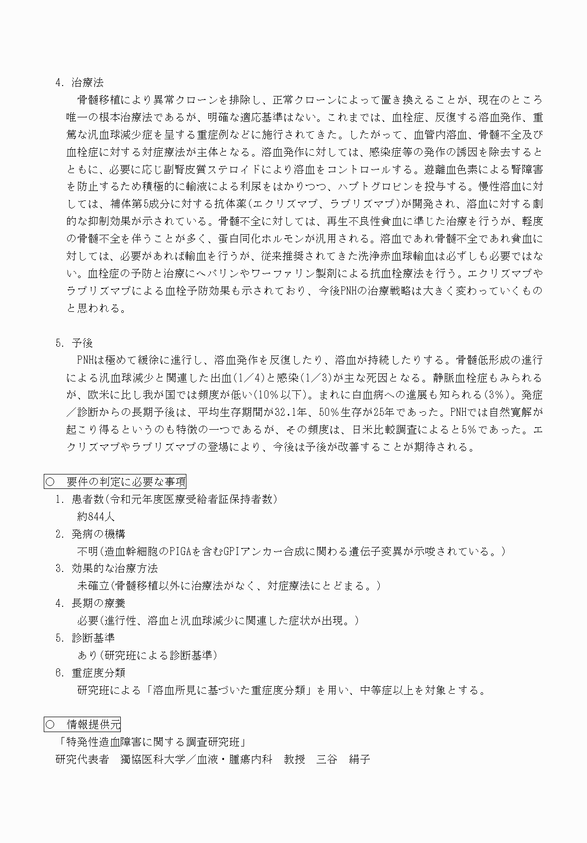 2FH00000070722-2.png