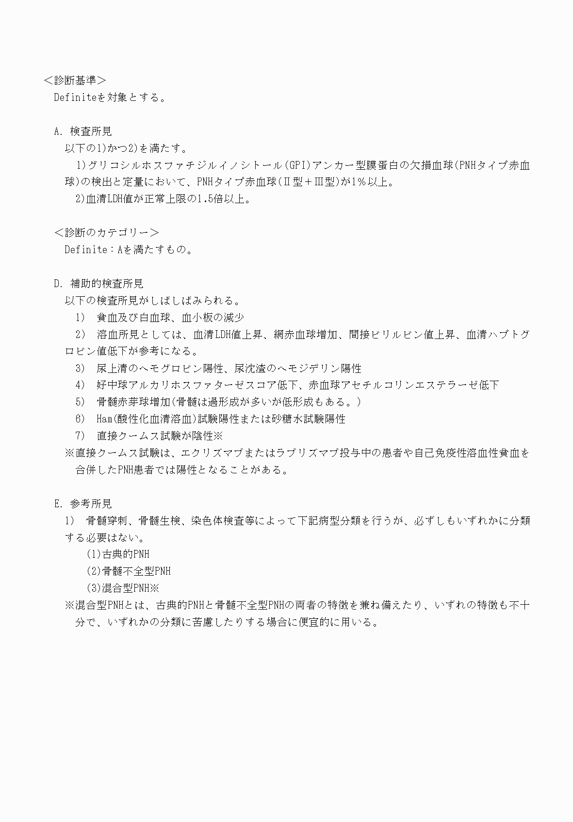 2FH00000070722-3.png