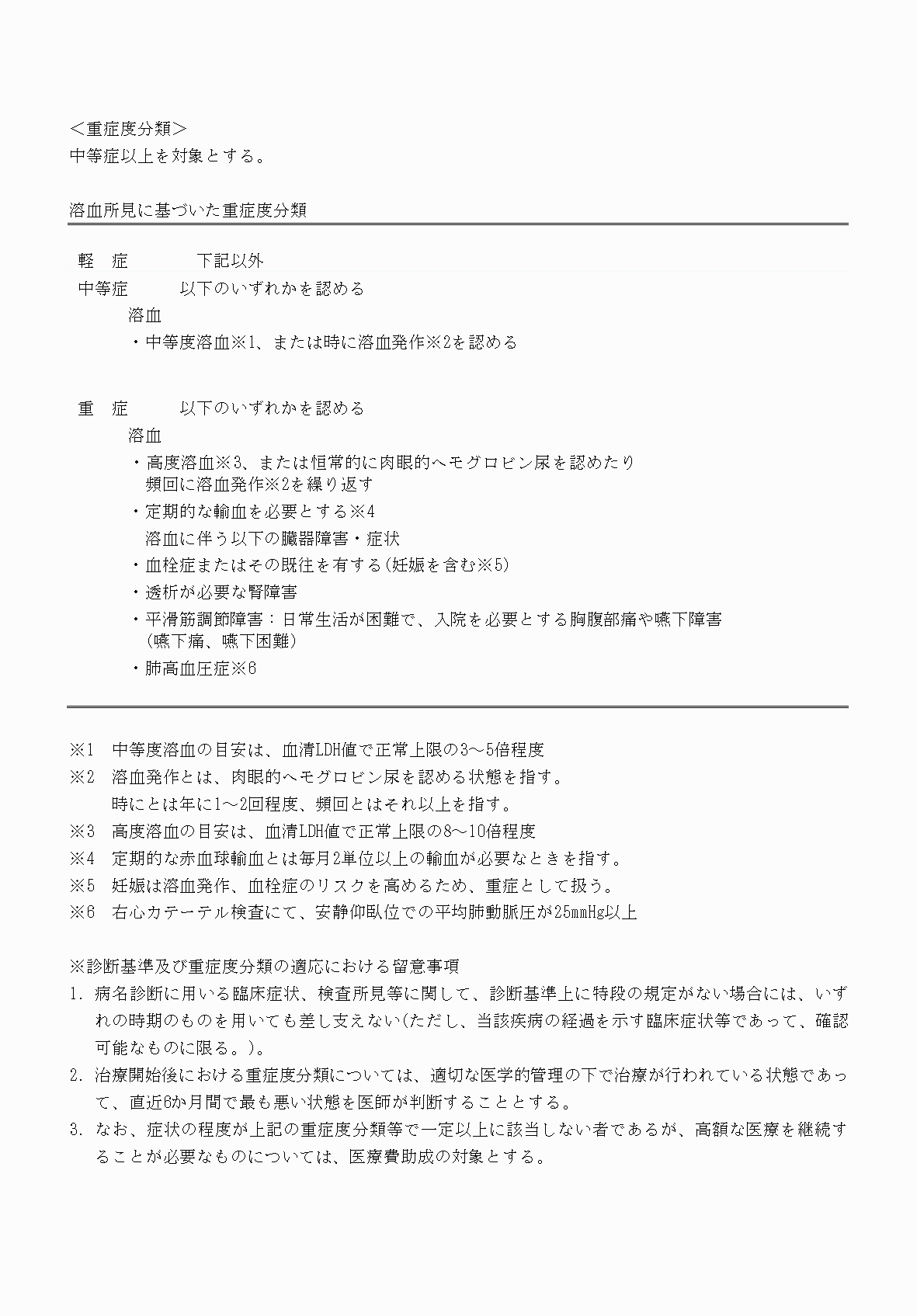 2FH00000070722-4.png