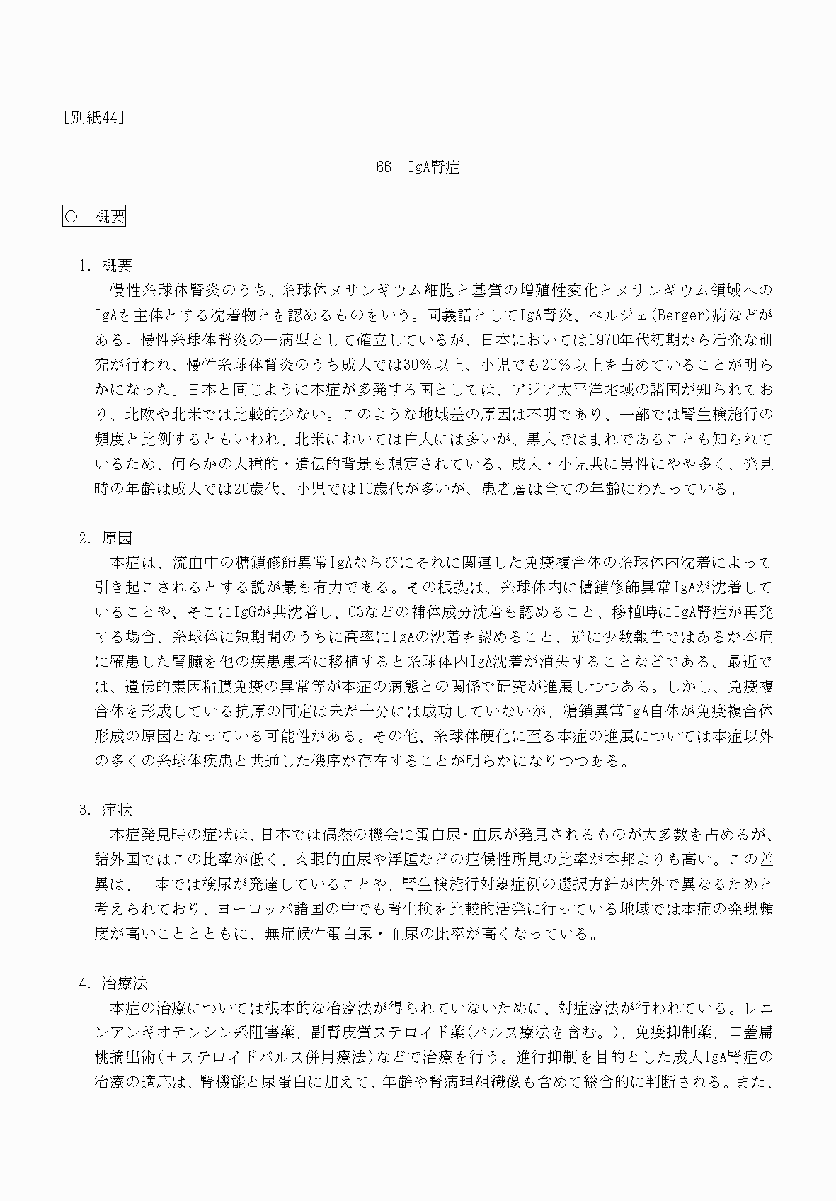 2FH00000070723-1.png