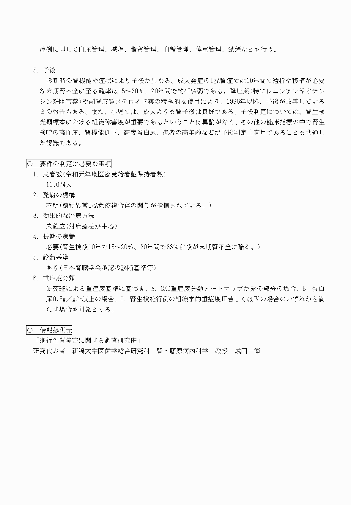 2FH00000070723-2.png