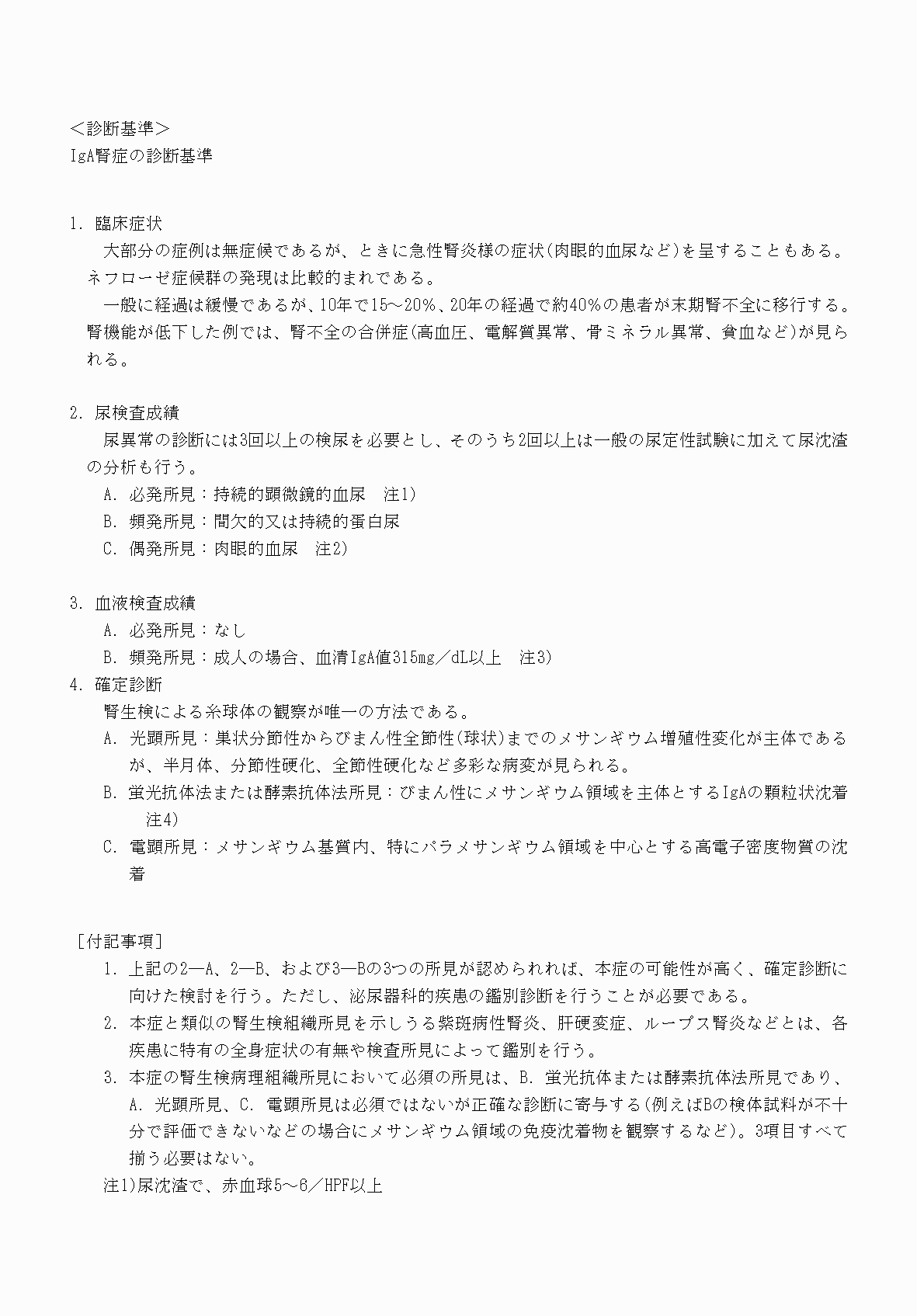 2FH00000070723-3.png