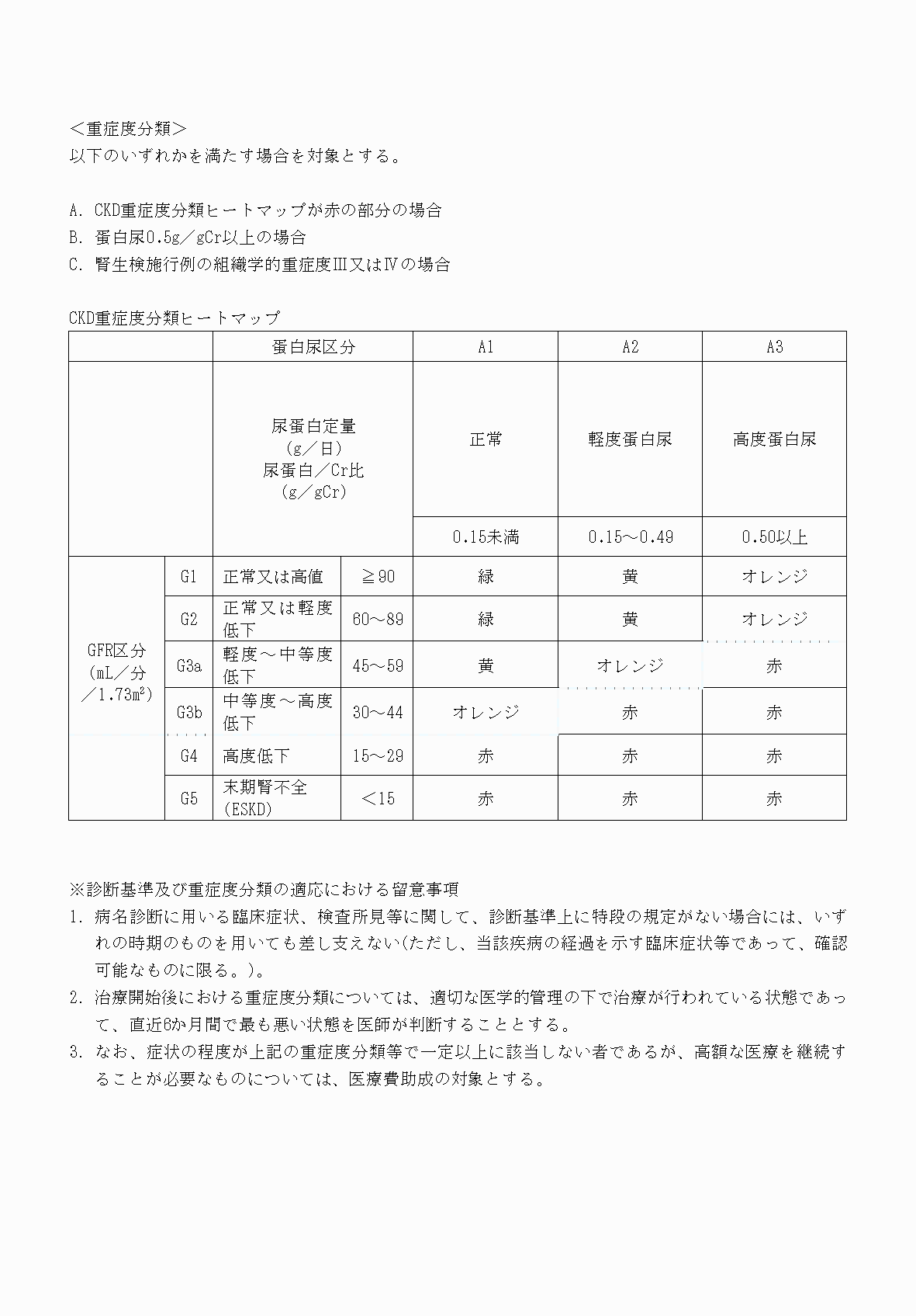 2FH00000070723-5.png