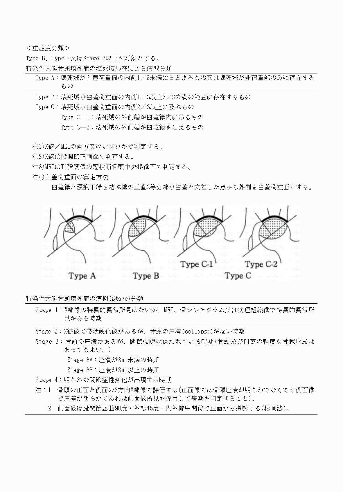 2FH00000070725-4.png