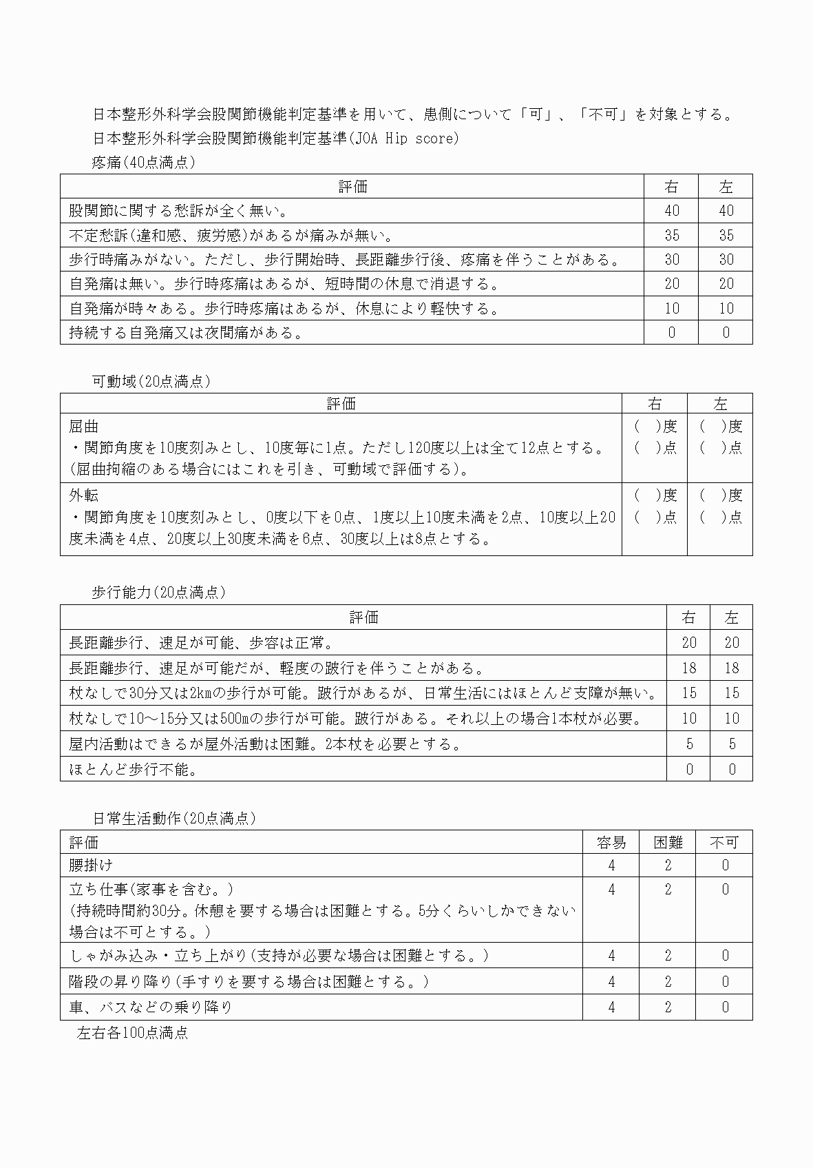 2FH00000070725-5.png