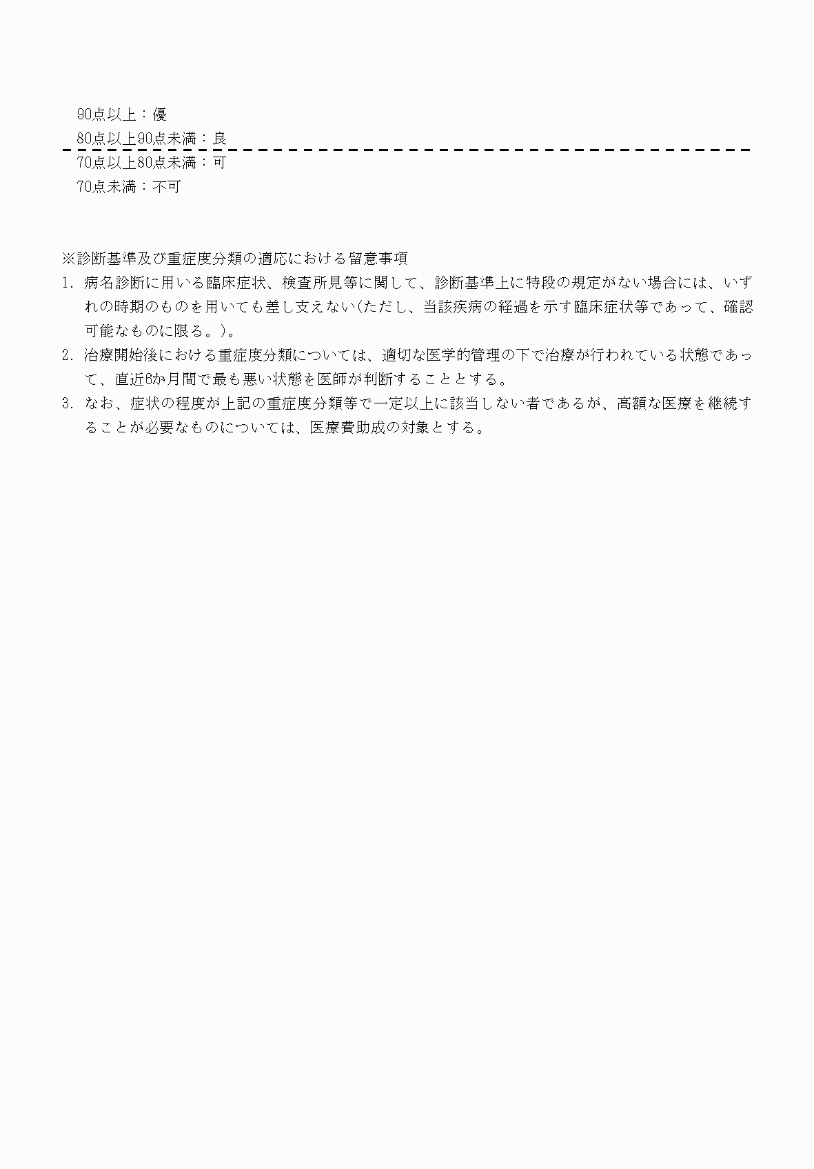 2FH00000070725-6.png