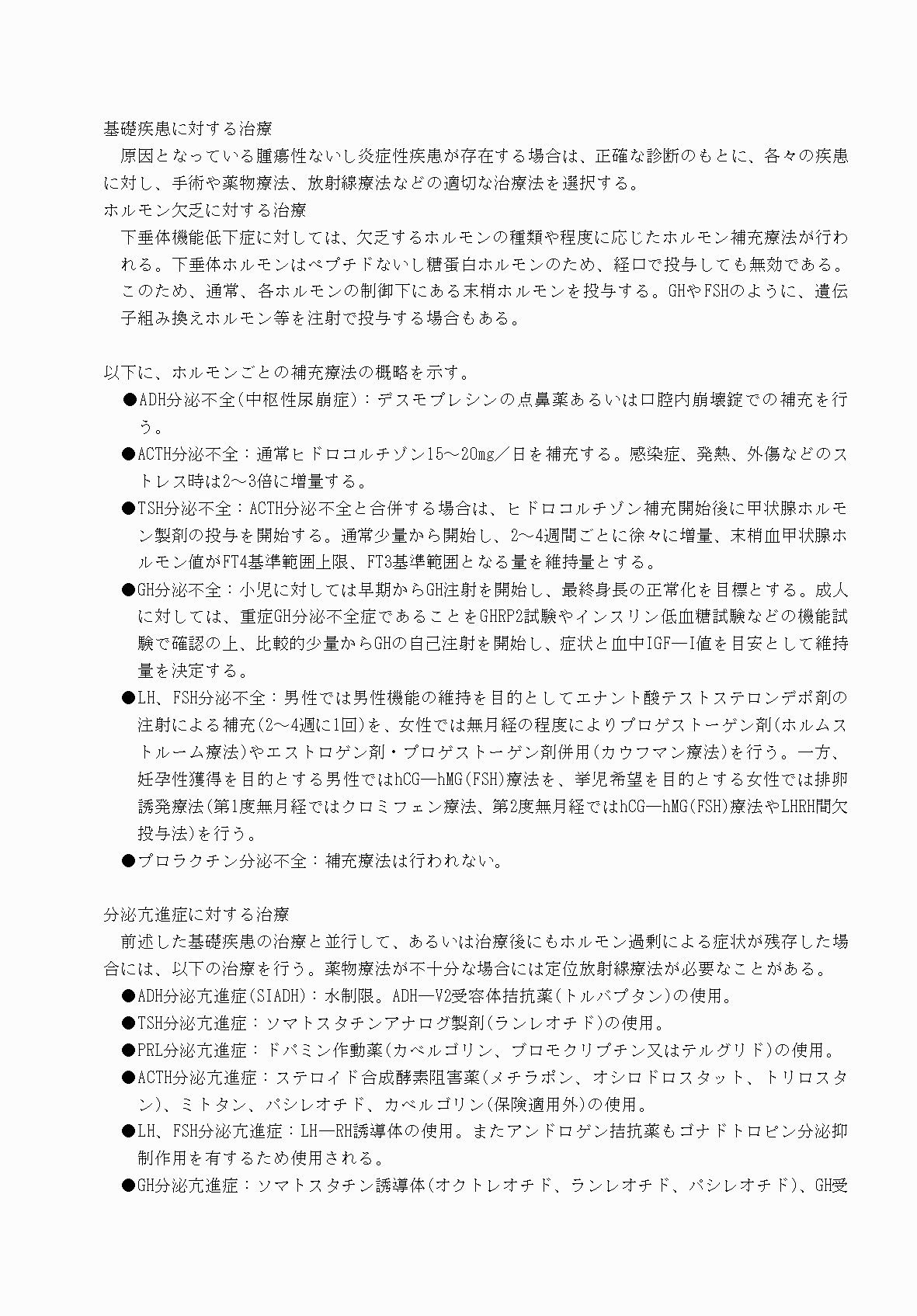 2FH00000070726-2.png
