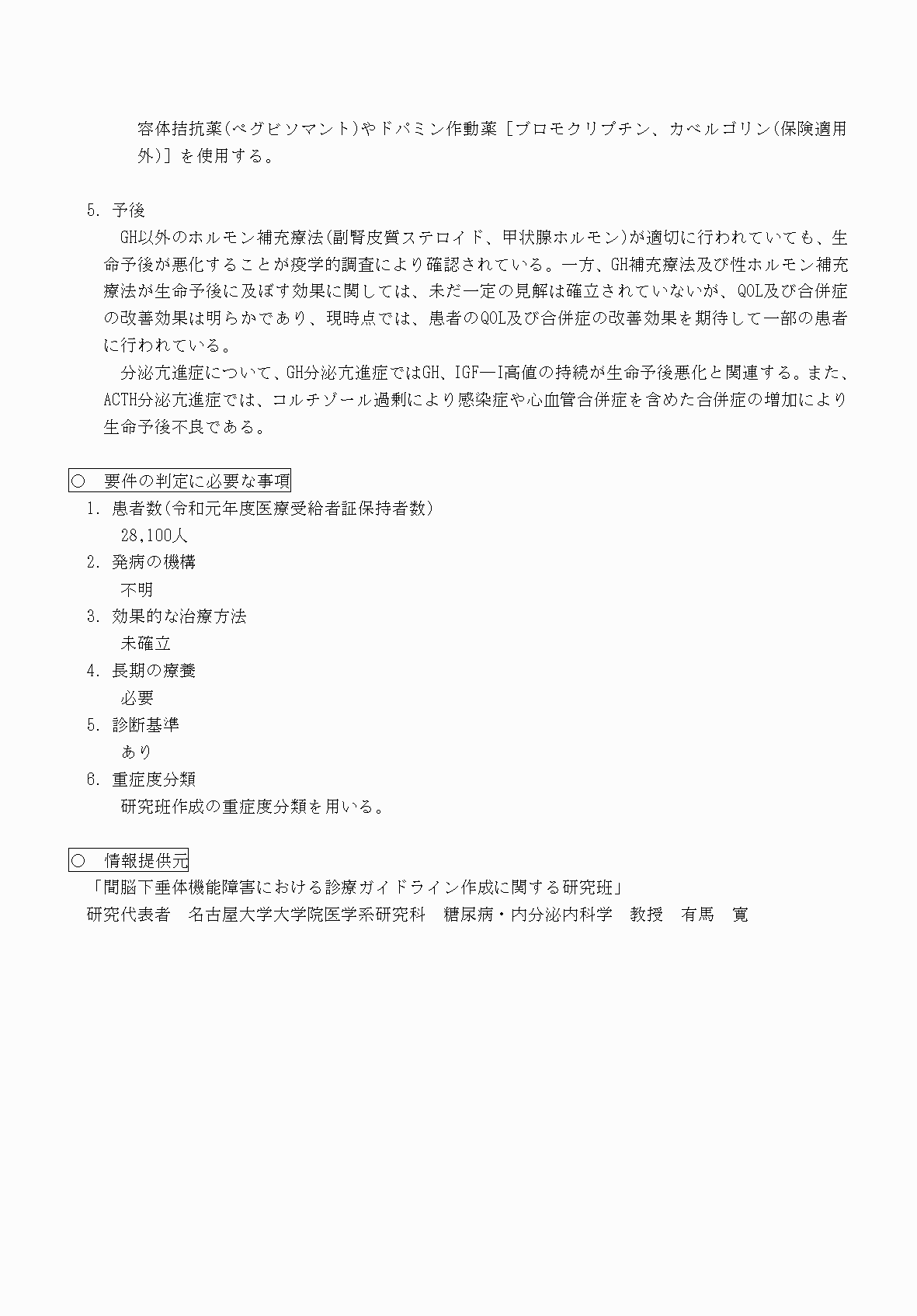 2FH00000070726-3.png