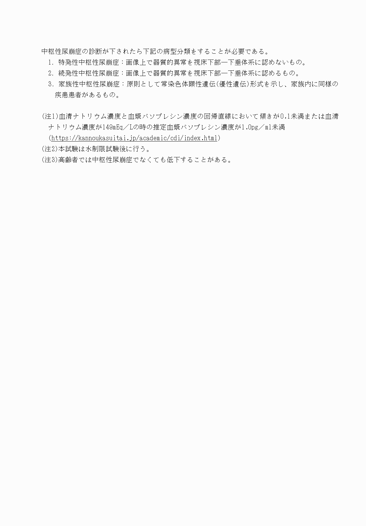 2FH00000070726-5.png