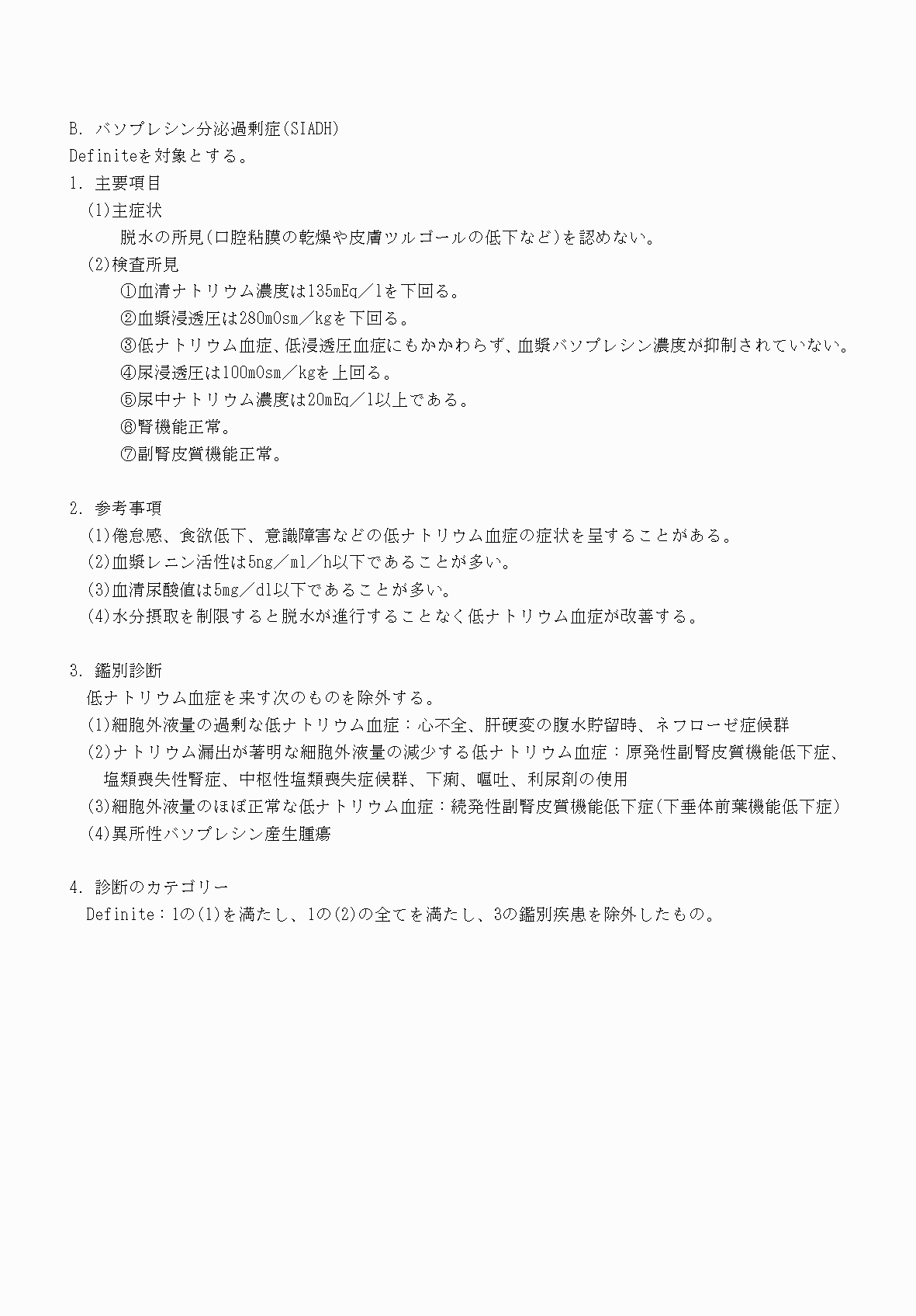 2FH00000070726-6.png
