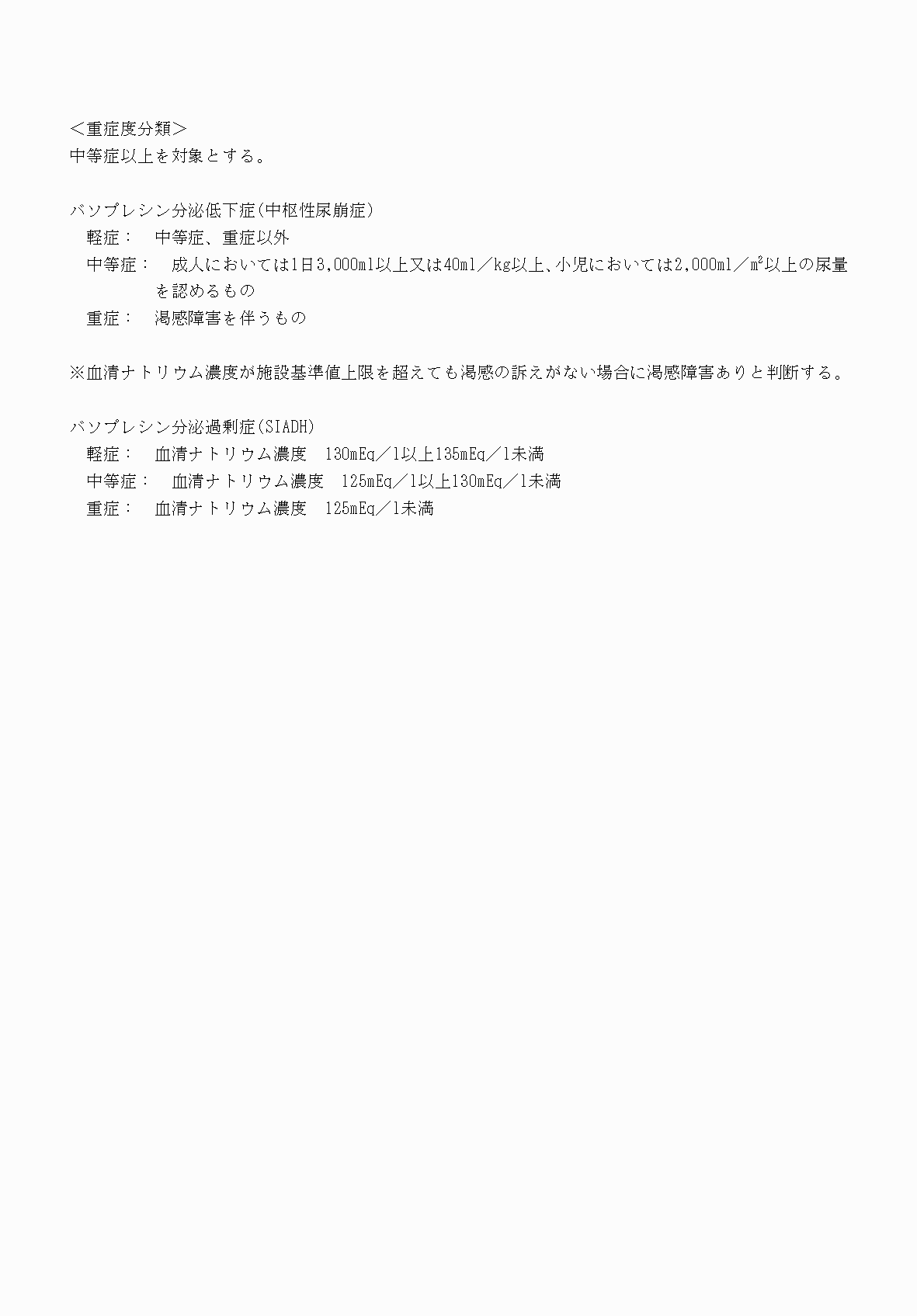 2FH00000070726-7.png