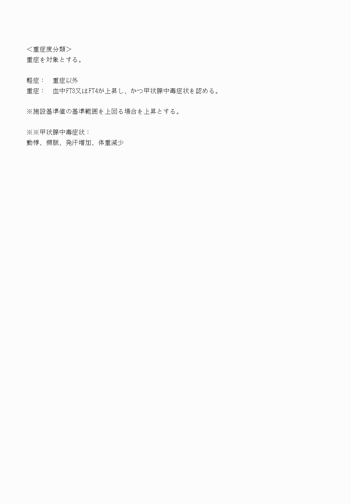 2FH00000070726-9.png