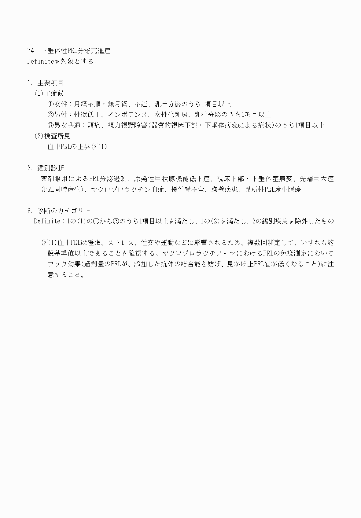 2FH00000070726-10.png
