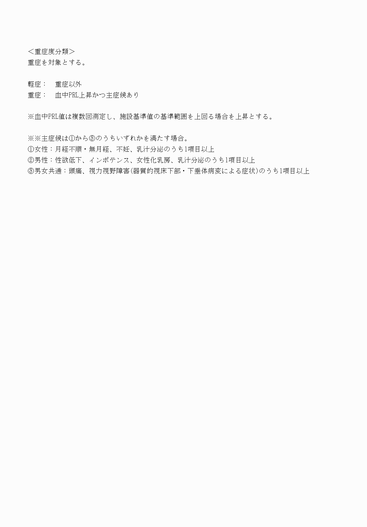 2FH00000070726-11.png