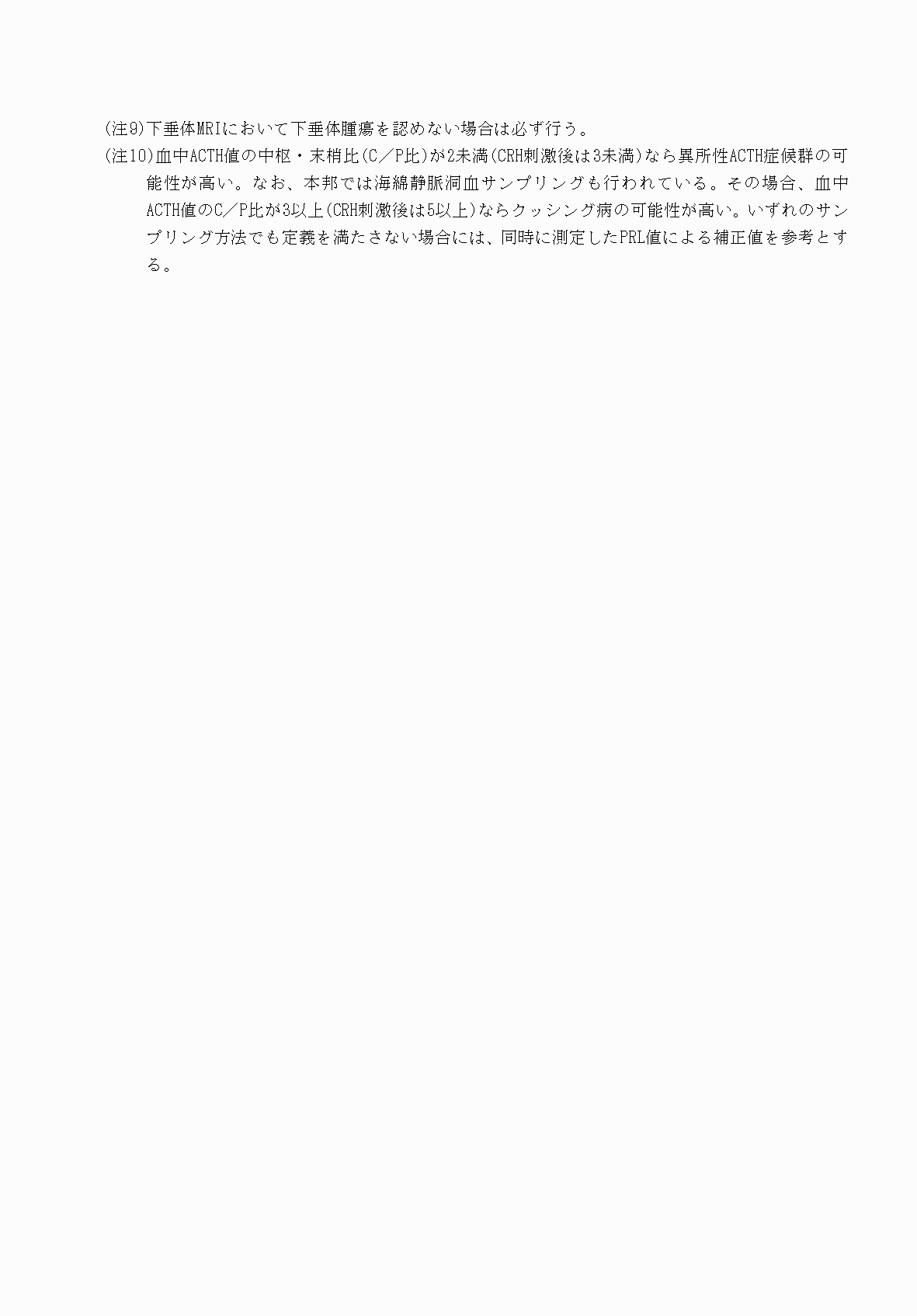 2FH00000070726-14.png
