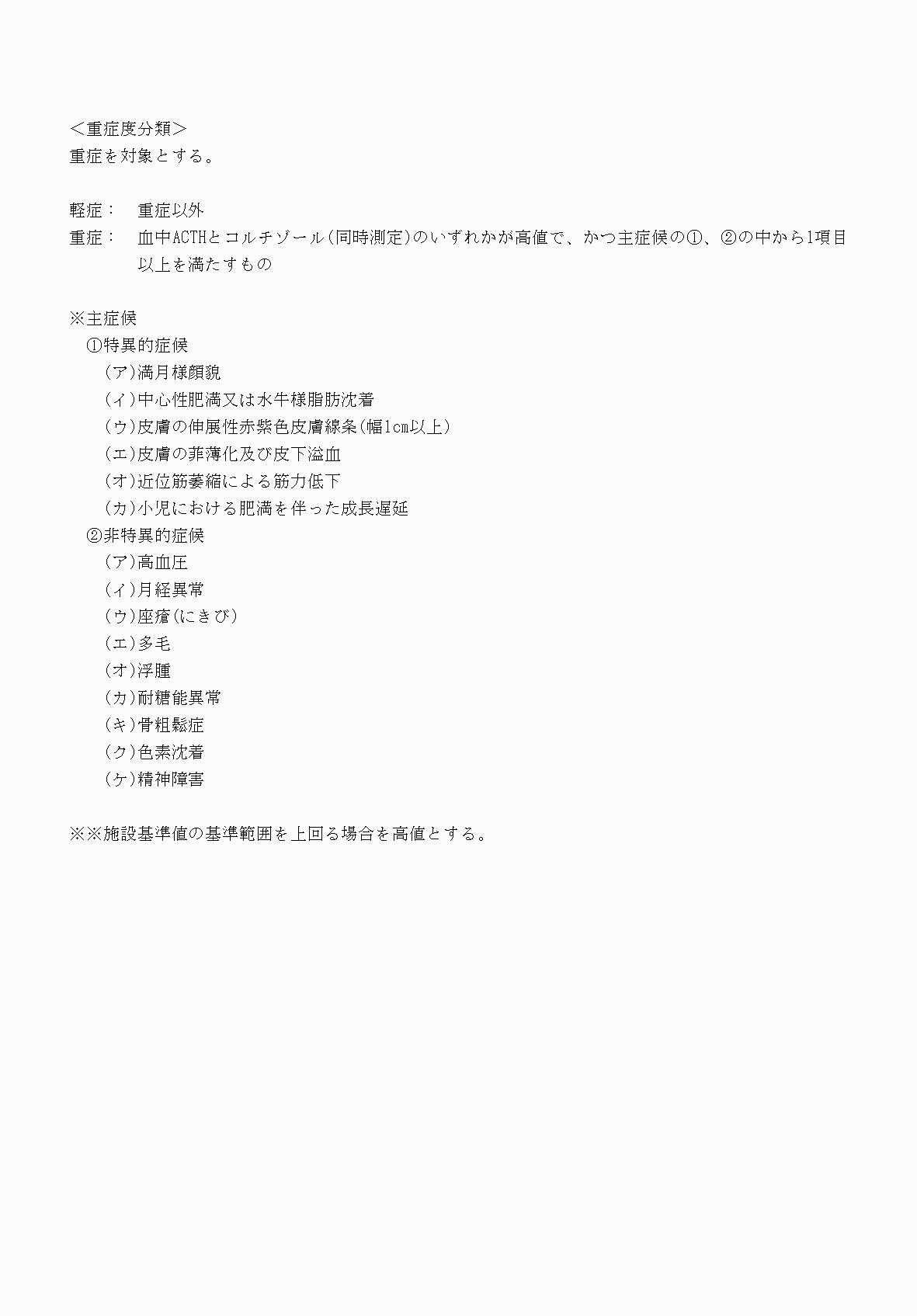 2FH00000070726-15.png