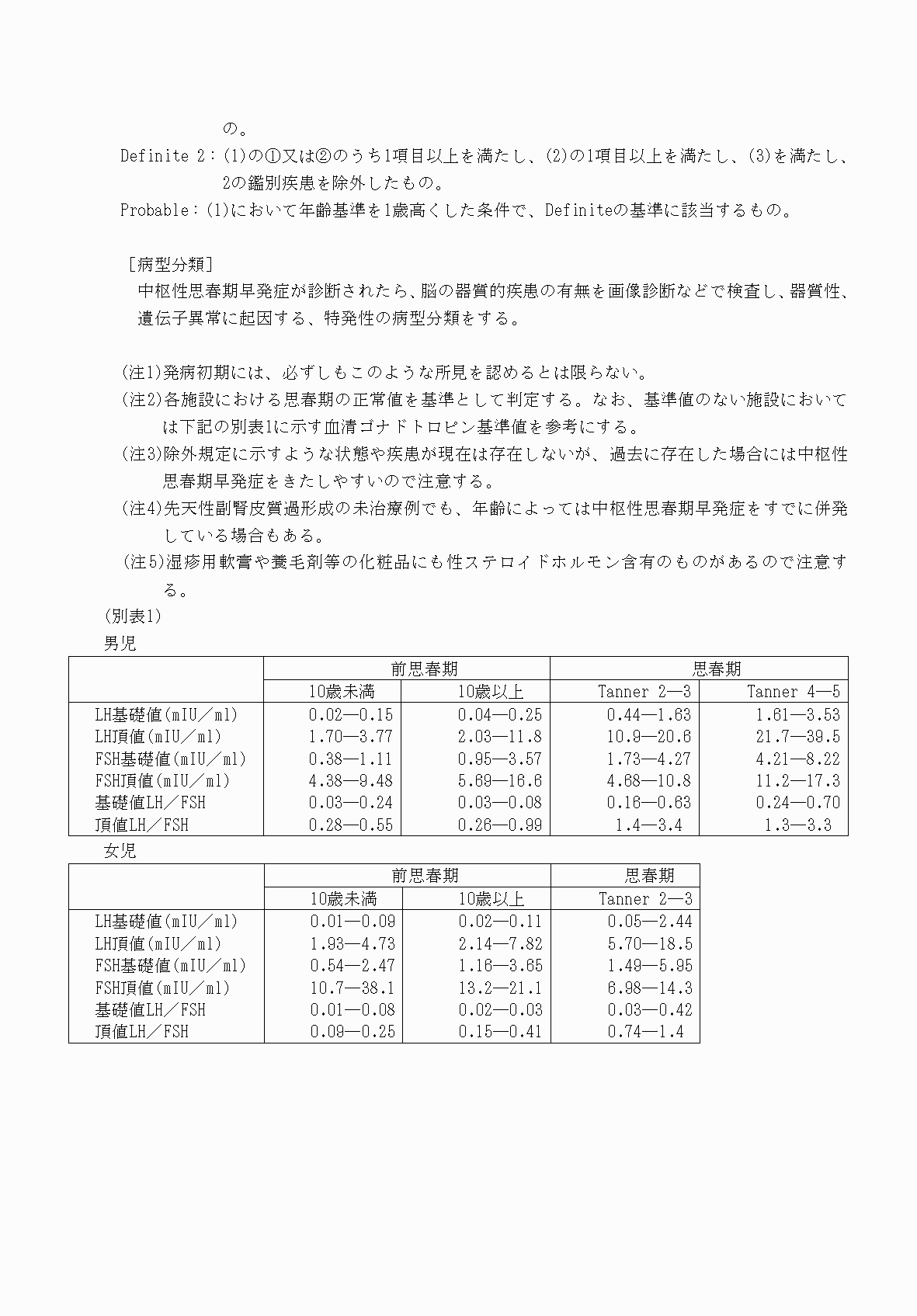 2FH00000070726-17.png