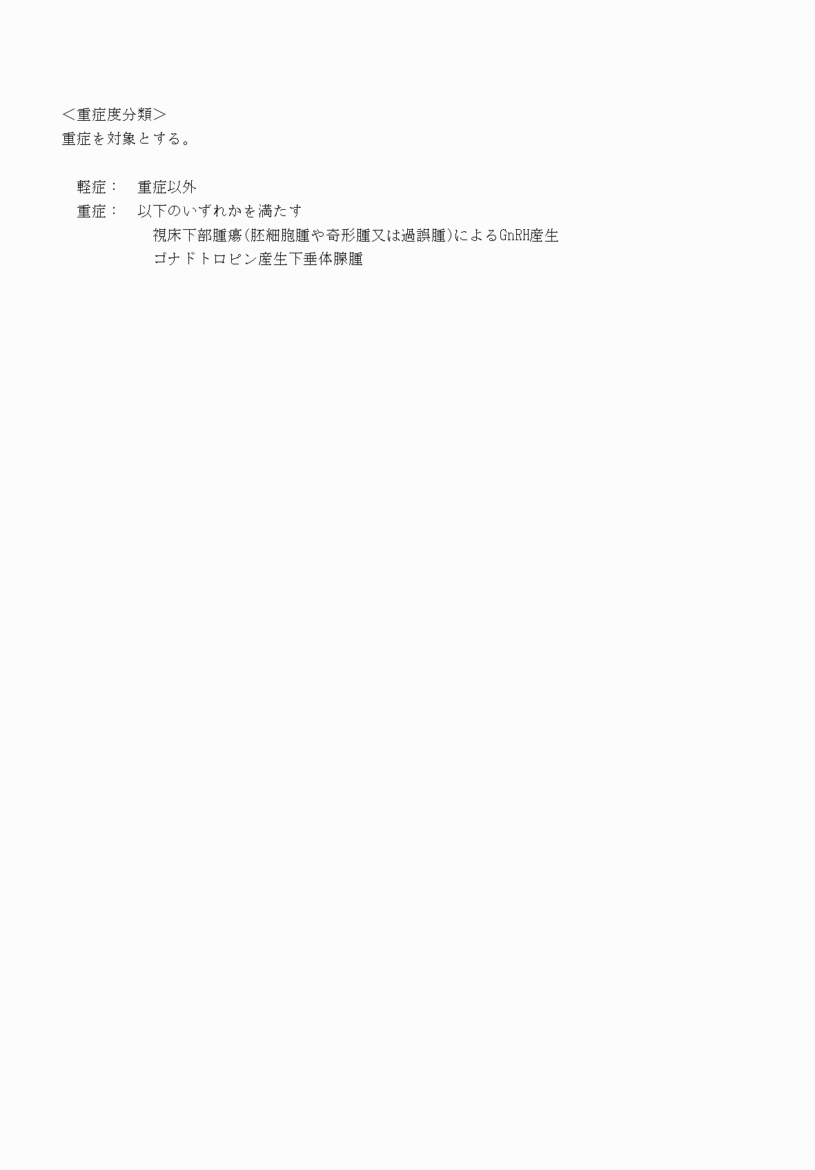 2FH00000070726-19.png