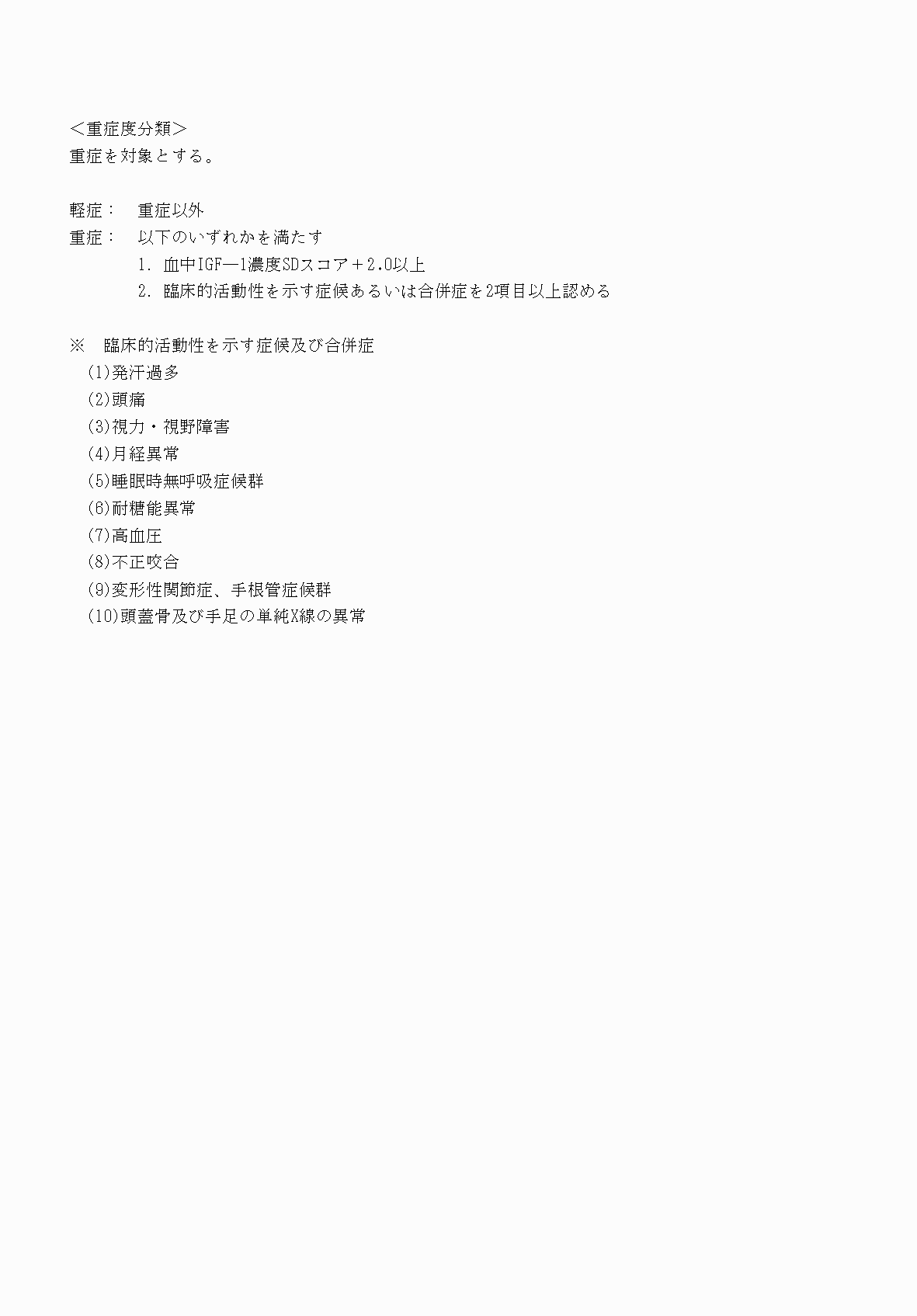 2FH00000070726-23.png