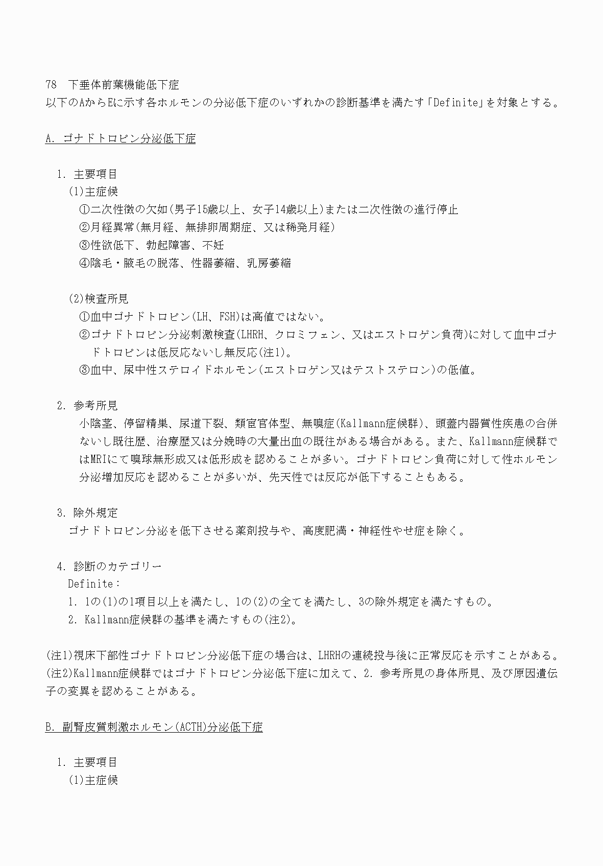 2FH00000070726-24.png