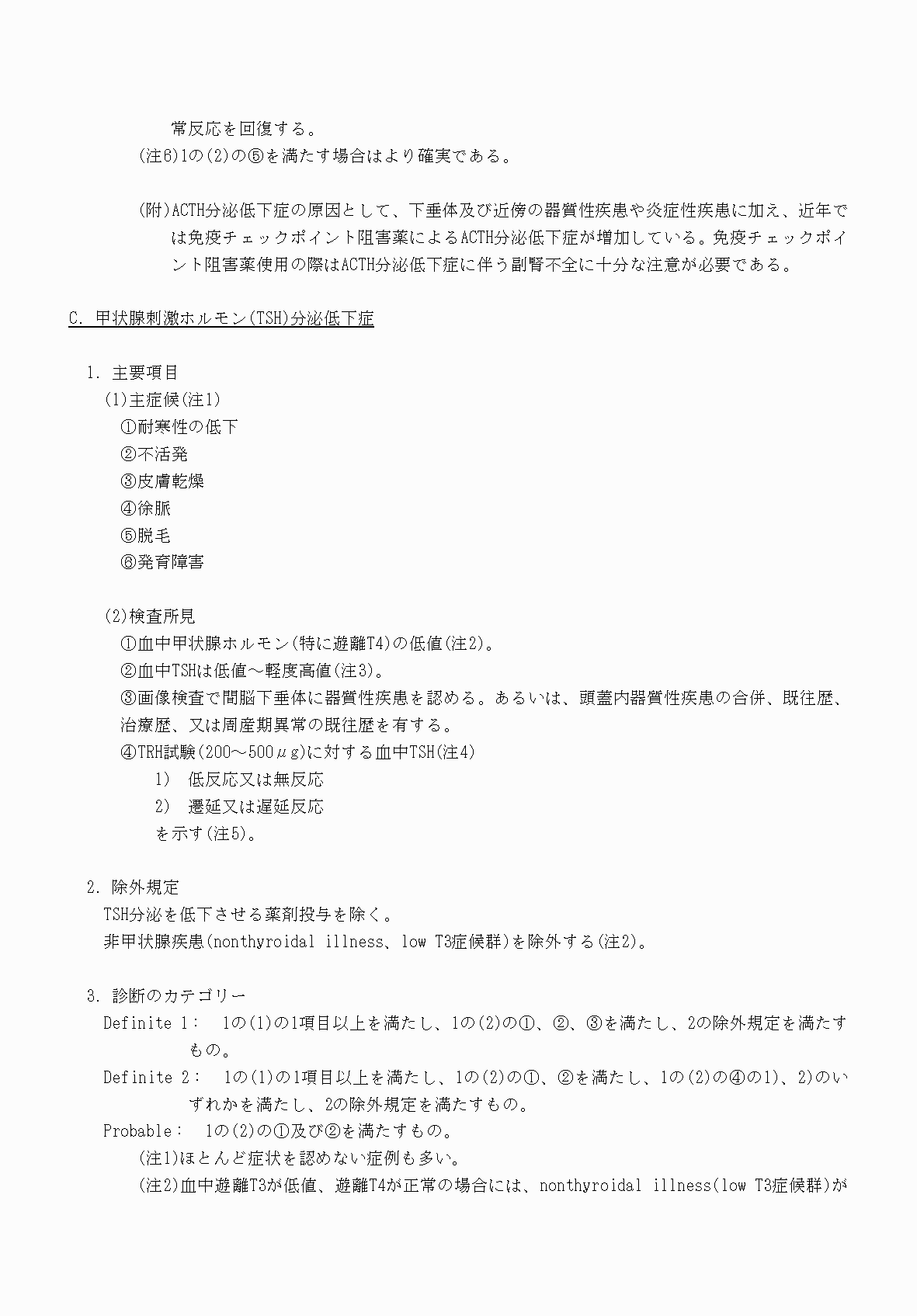 2FH00000070726-26.png