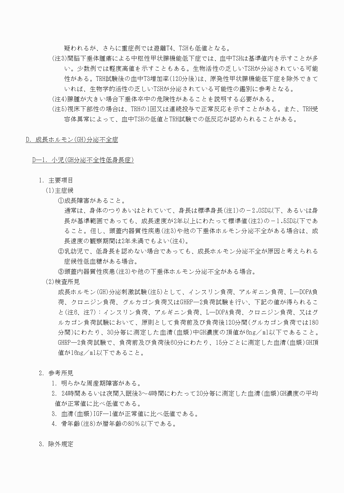 2FH00000070726-27.png